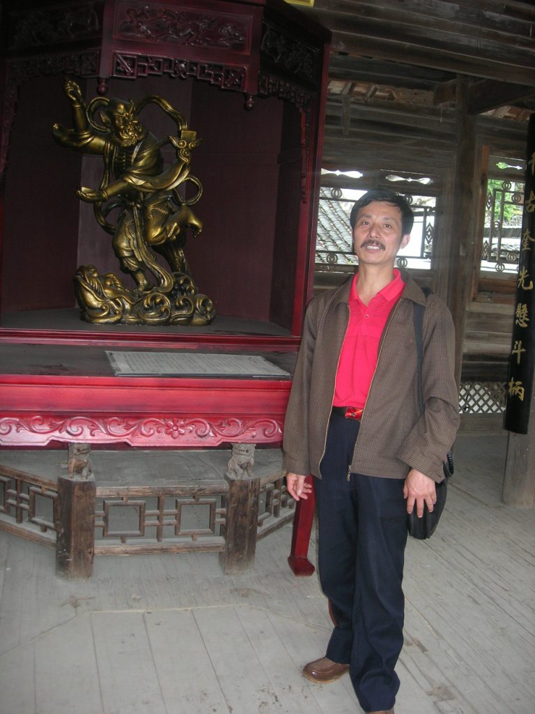 汪发林本家