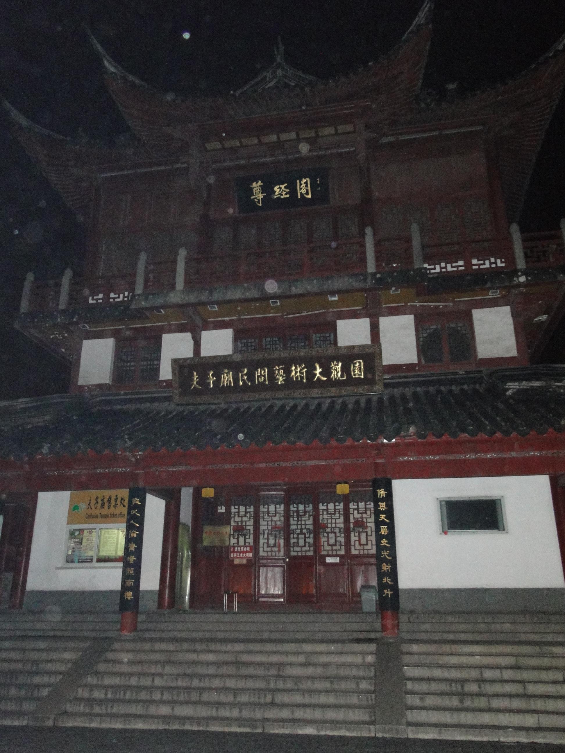 DSC00653.JPG