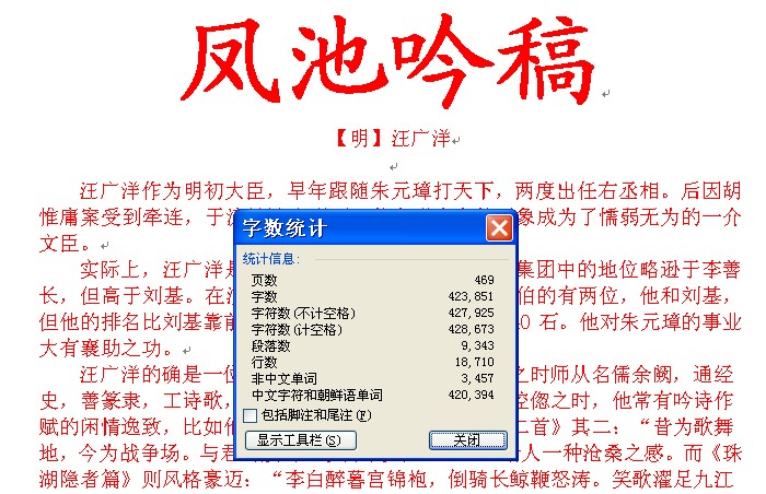 QQ截图20120605105819.jpg