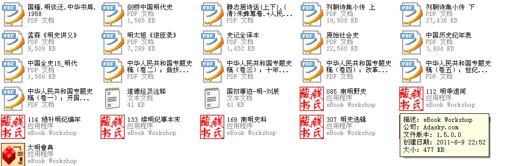 QQ截图20120605213815.jpg