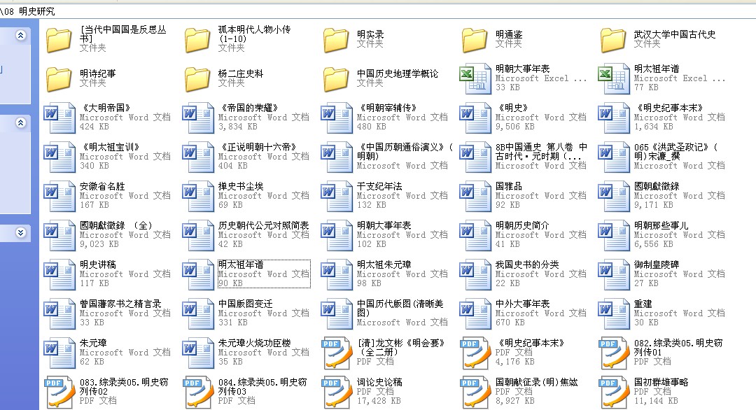 QQ截图20120605213801.jpg