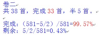 QQ截图20120603103903.jpg