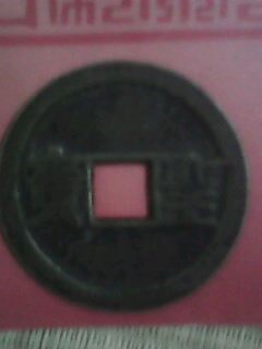 圣宝