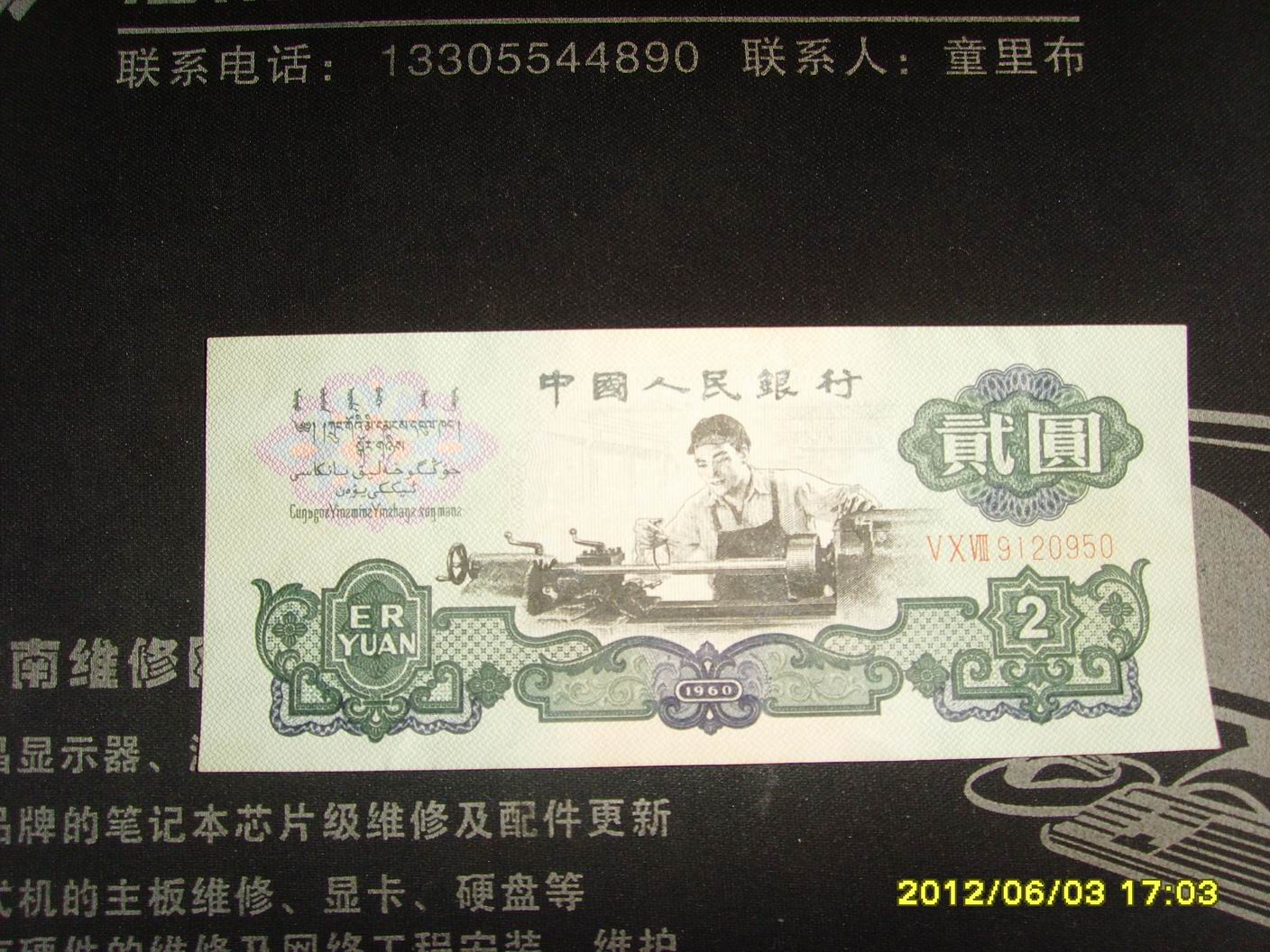SSL27586.jpg
