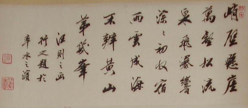 DSC03950.jpg