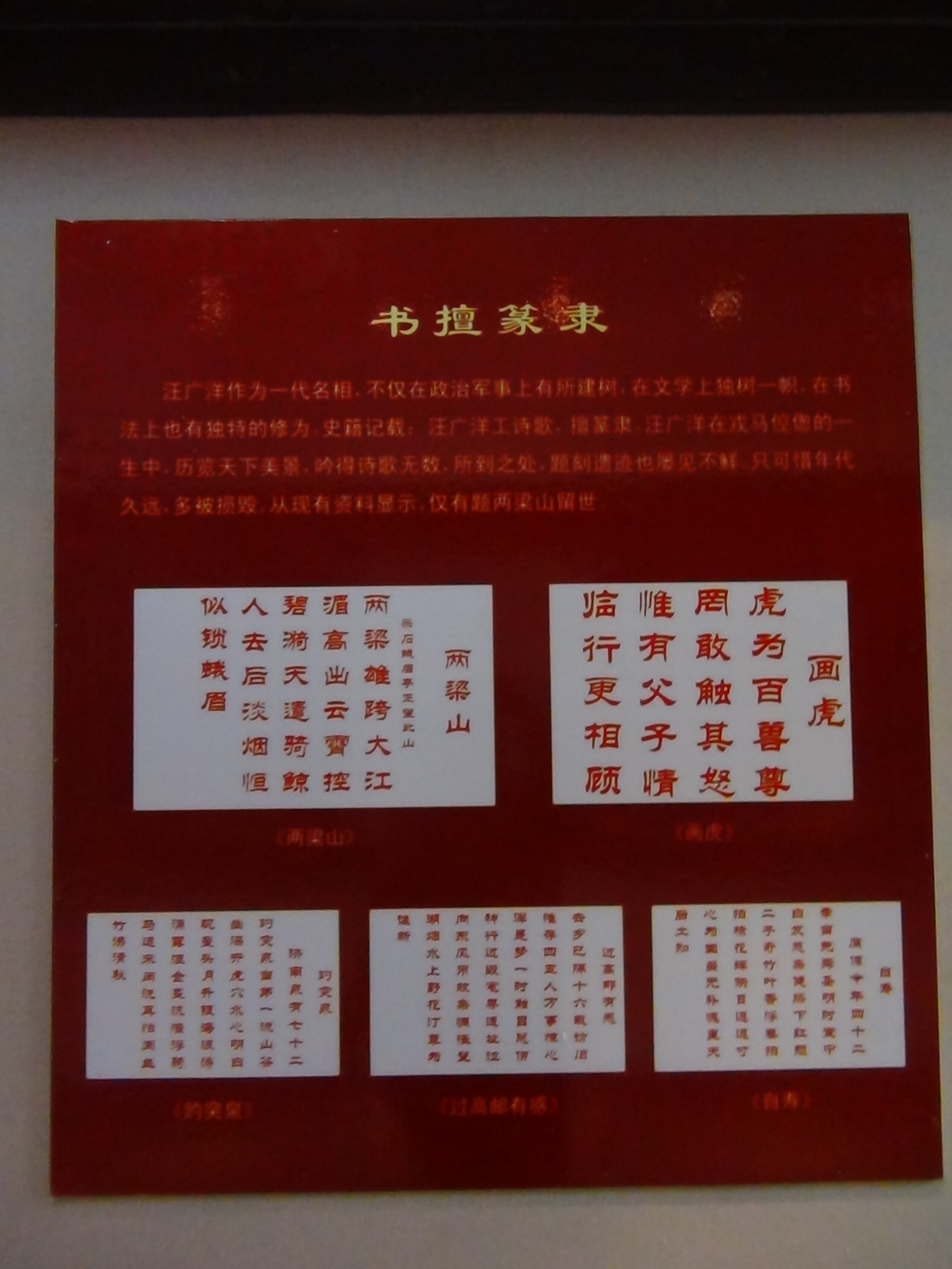 DSC00320.JPG