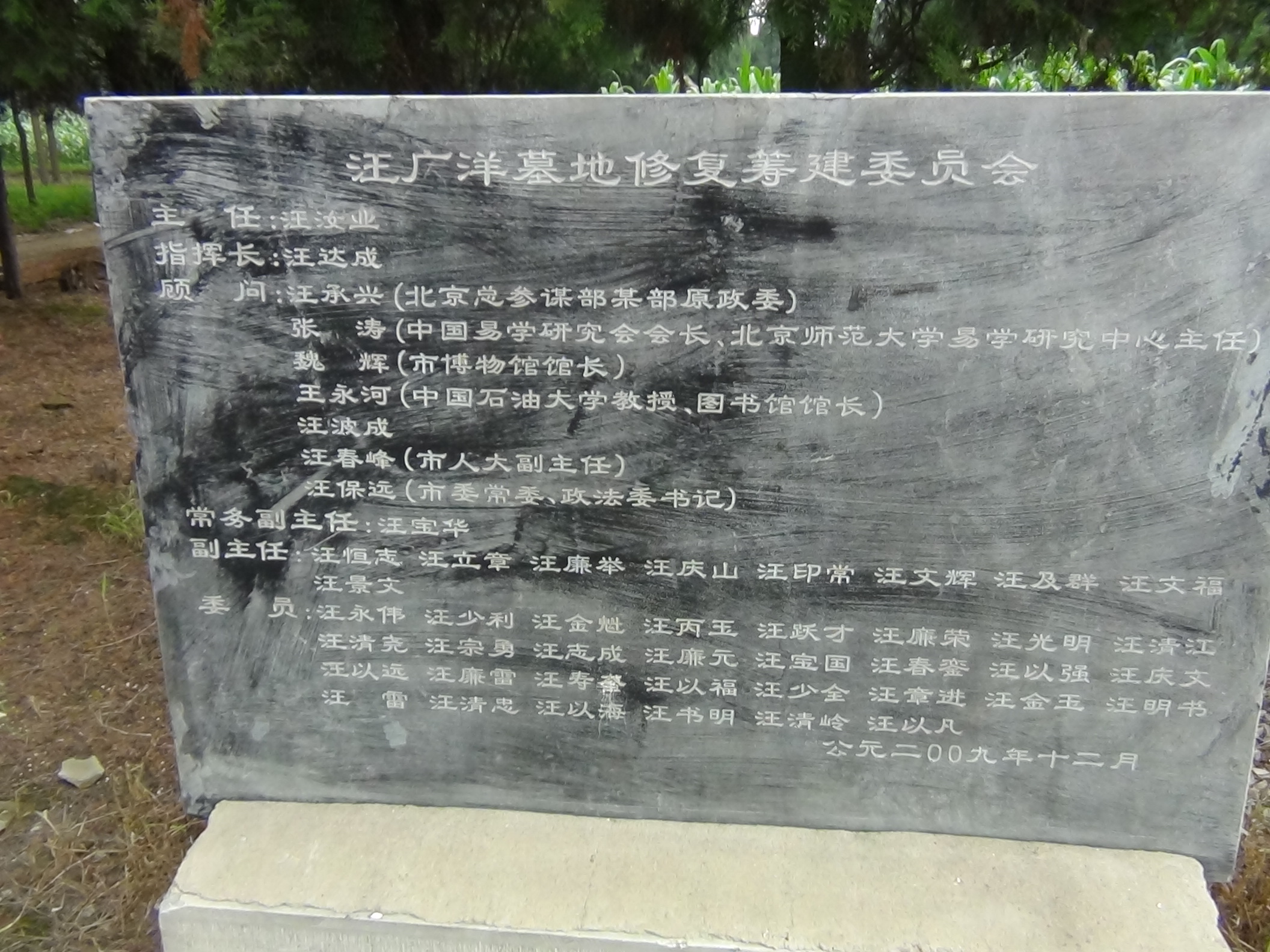 DSC00249.JPG
