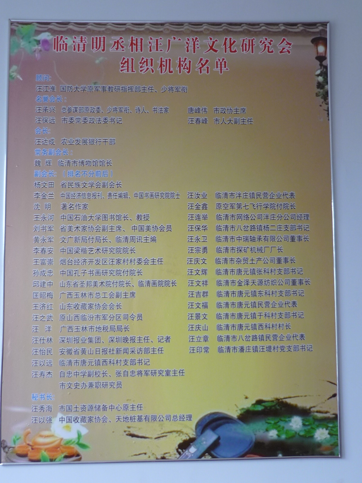 P1060538.JPG