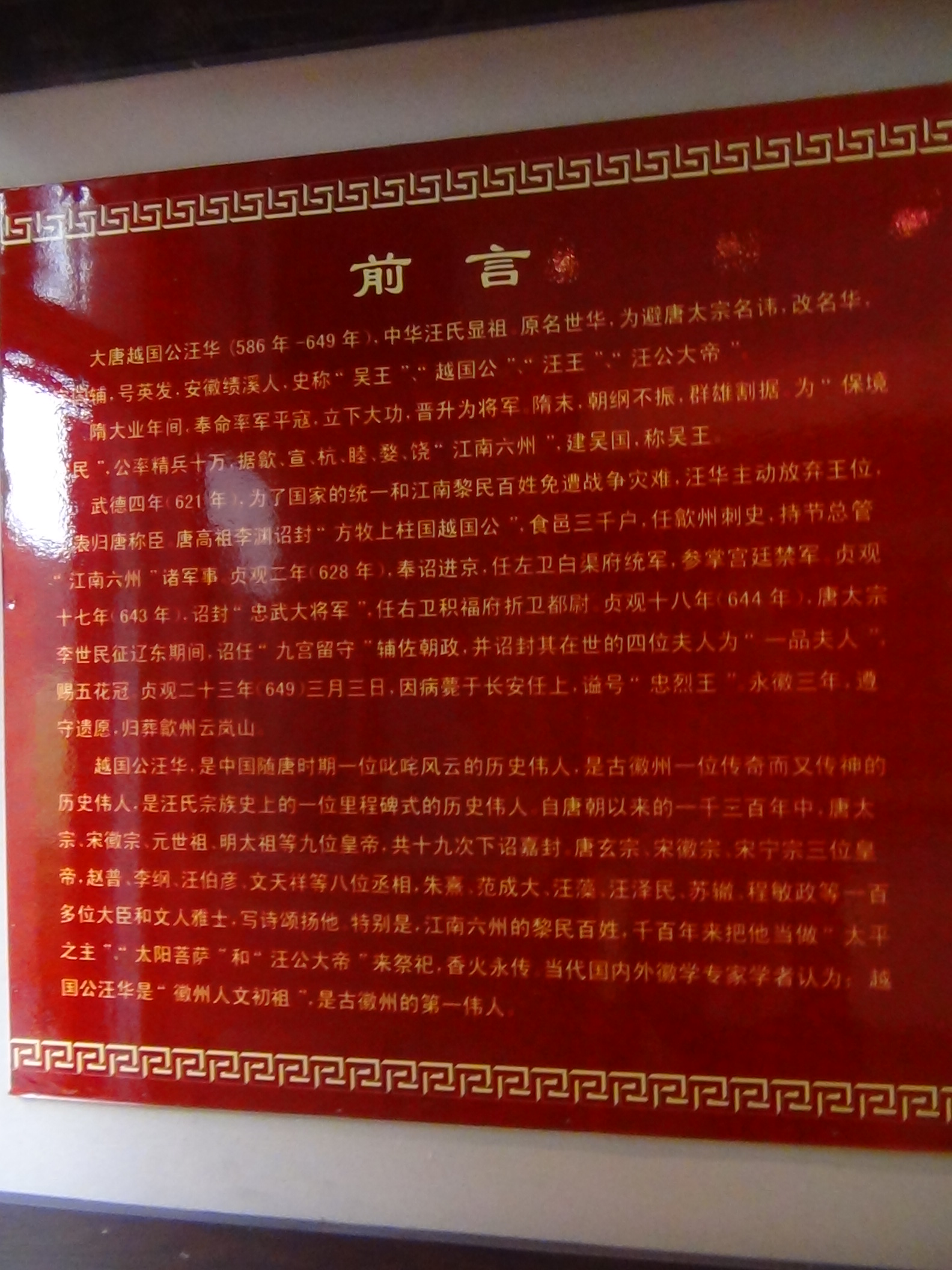DSC00315.JPG