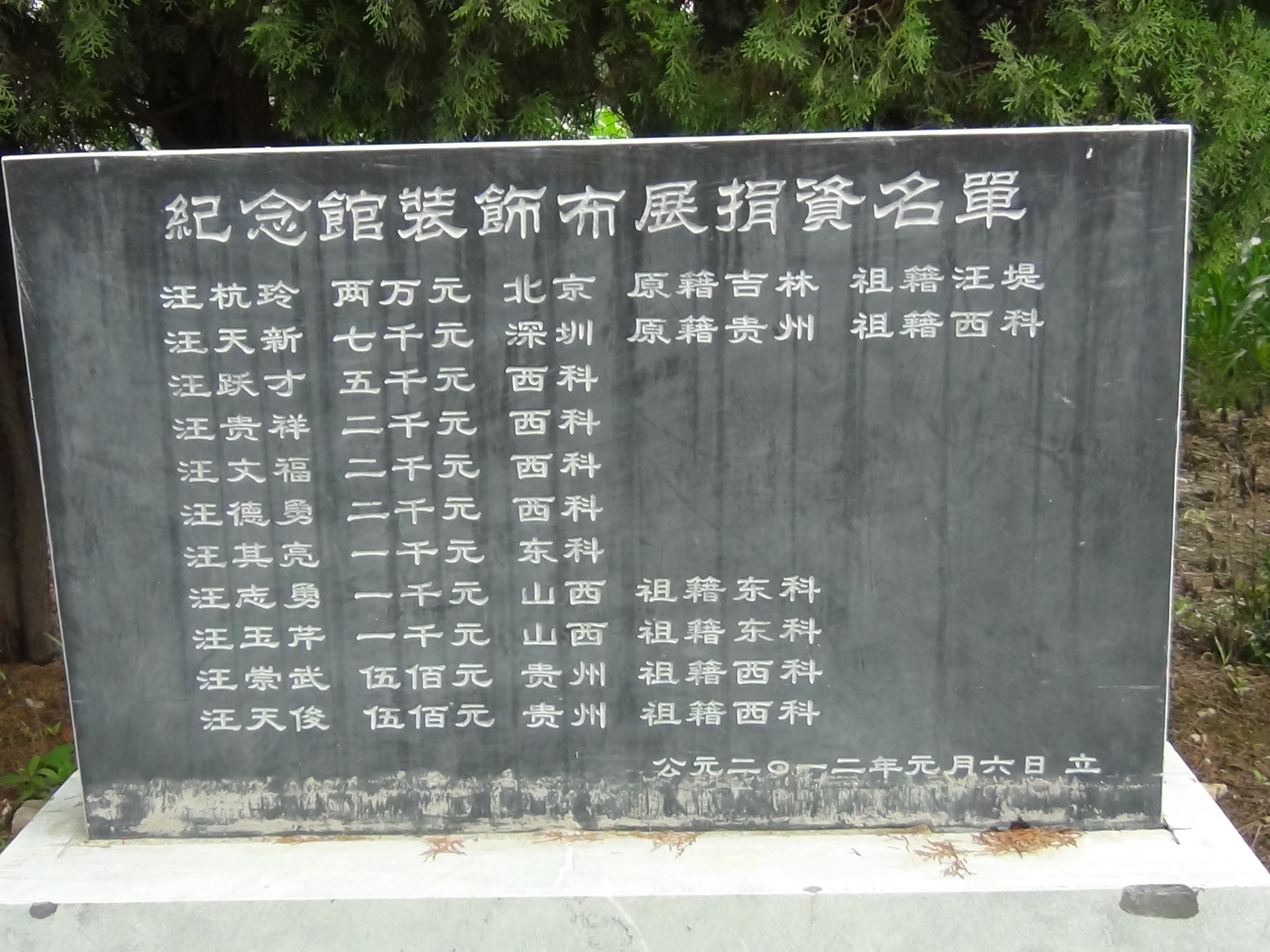 DSC00255.JPG