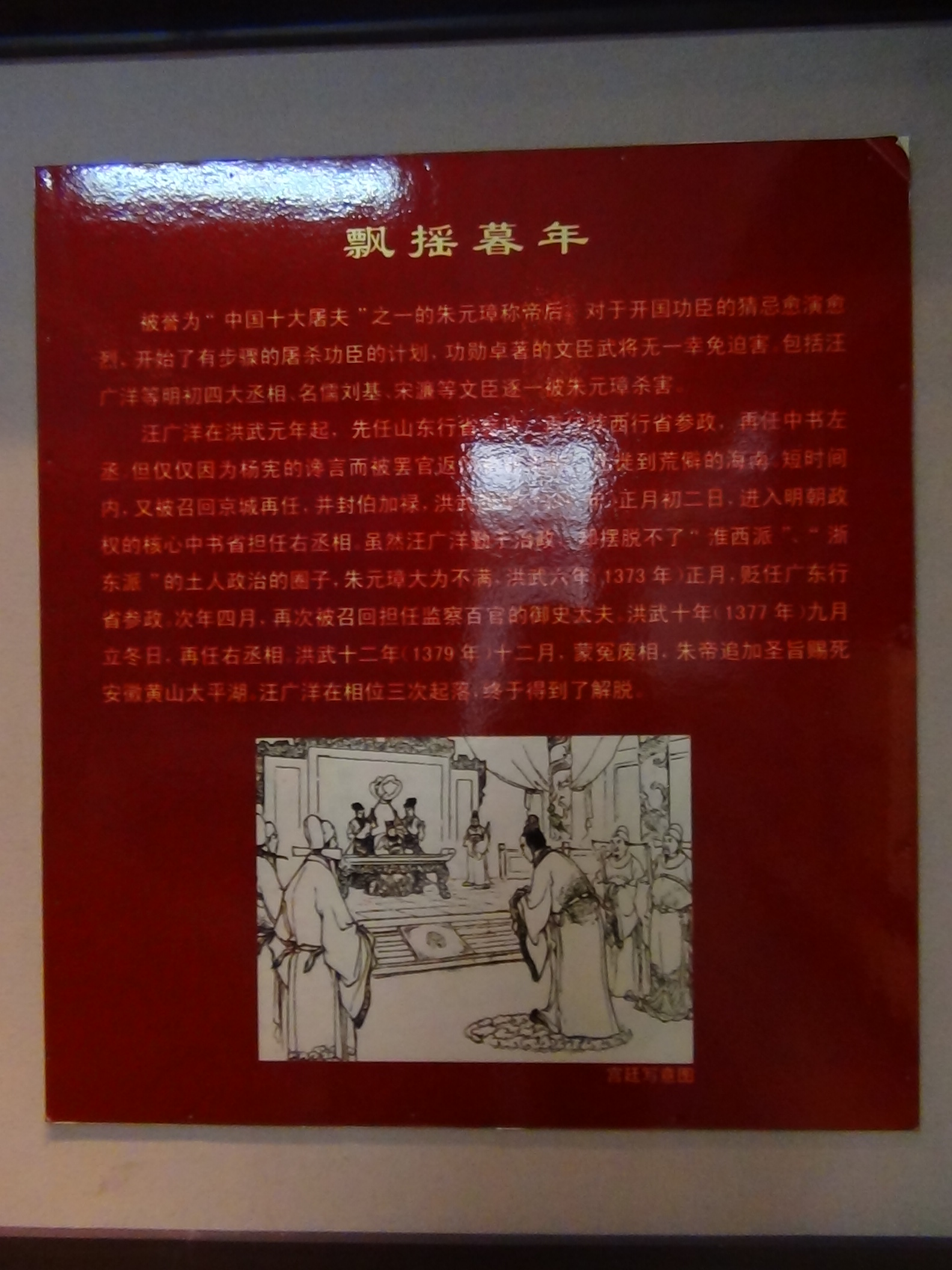 DSC00325.JPG