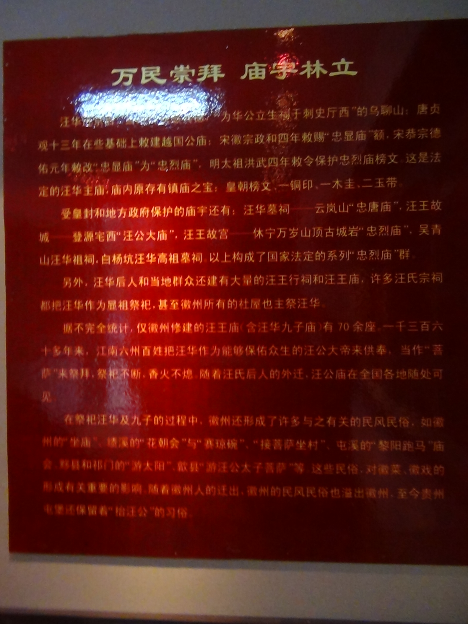 DSC00304.JPG