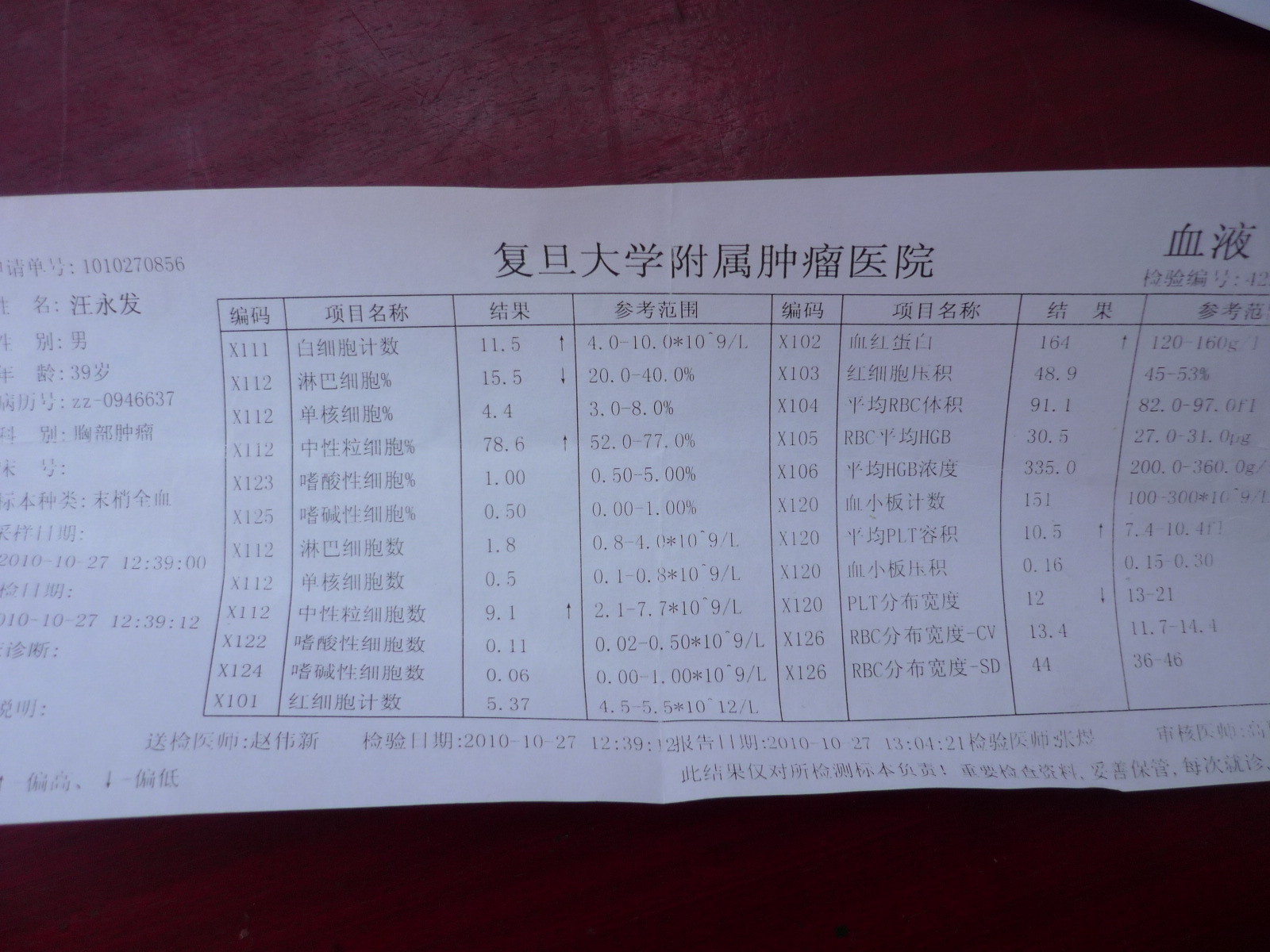 P1060371.JPG