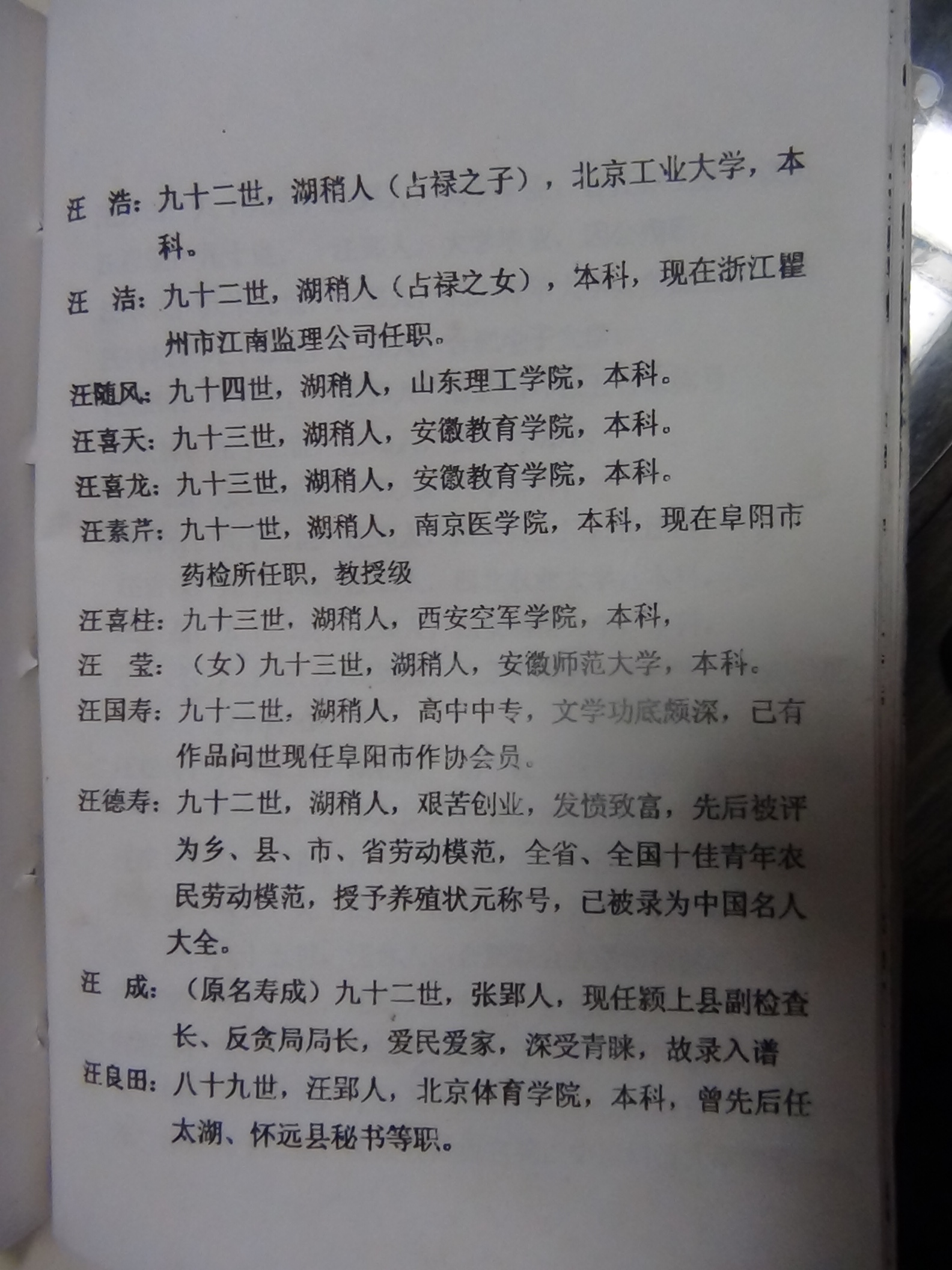 DSC00574.JPG