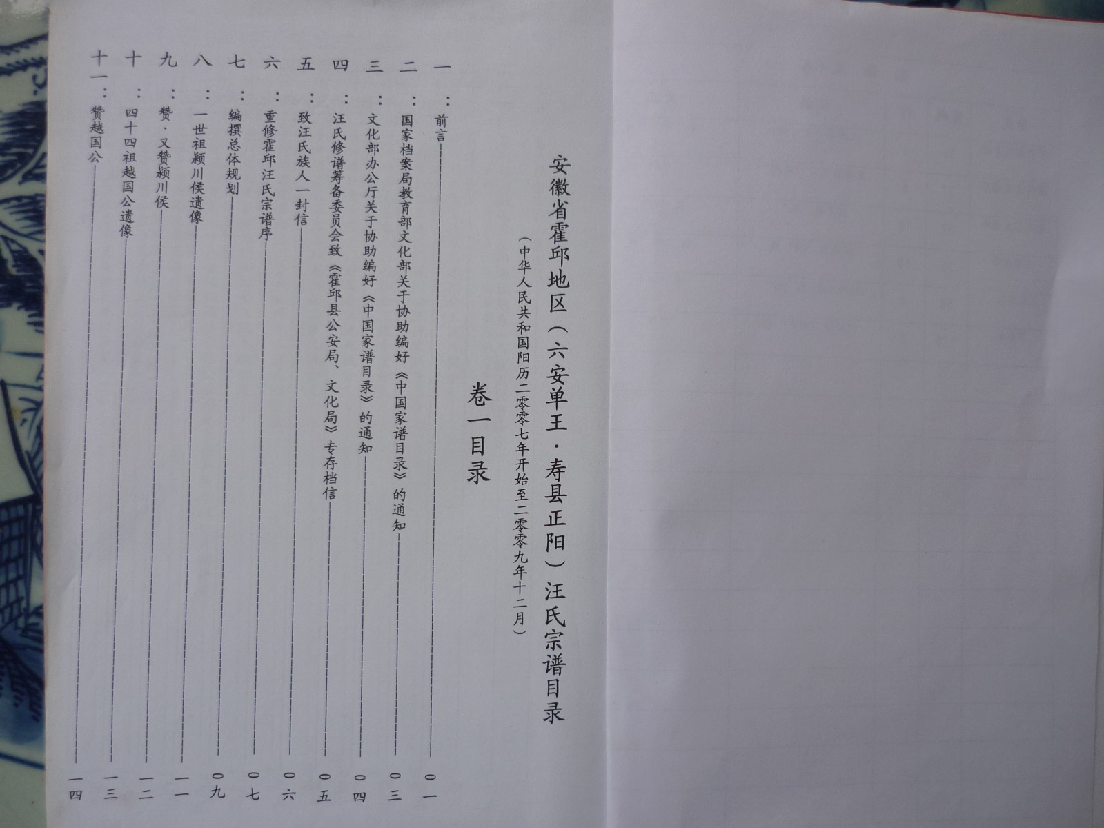 P1060797.JPG