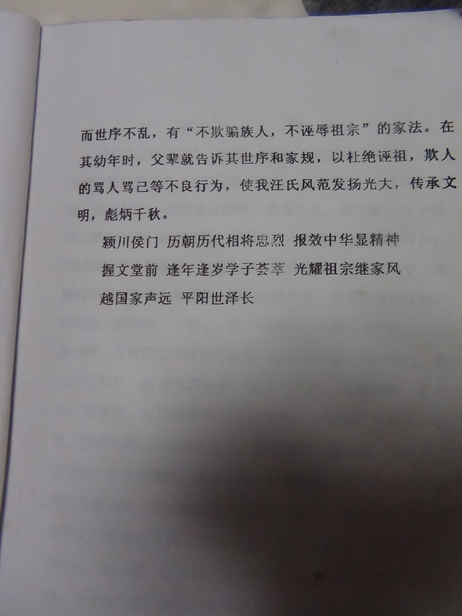 DSC00502.JPG