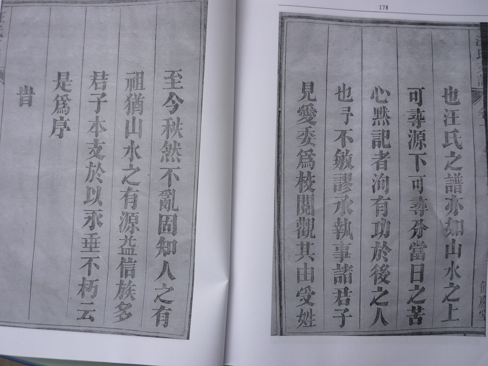 P1060767.JPG