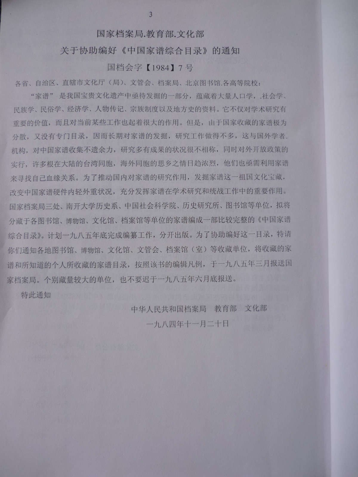 P1060802.JPG