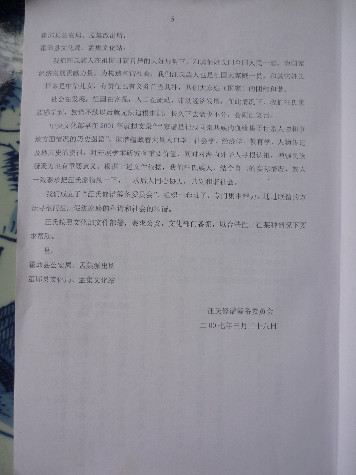 P1060804.JPG