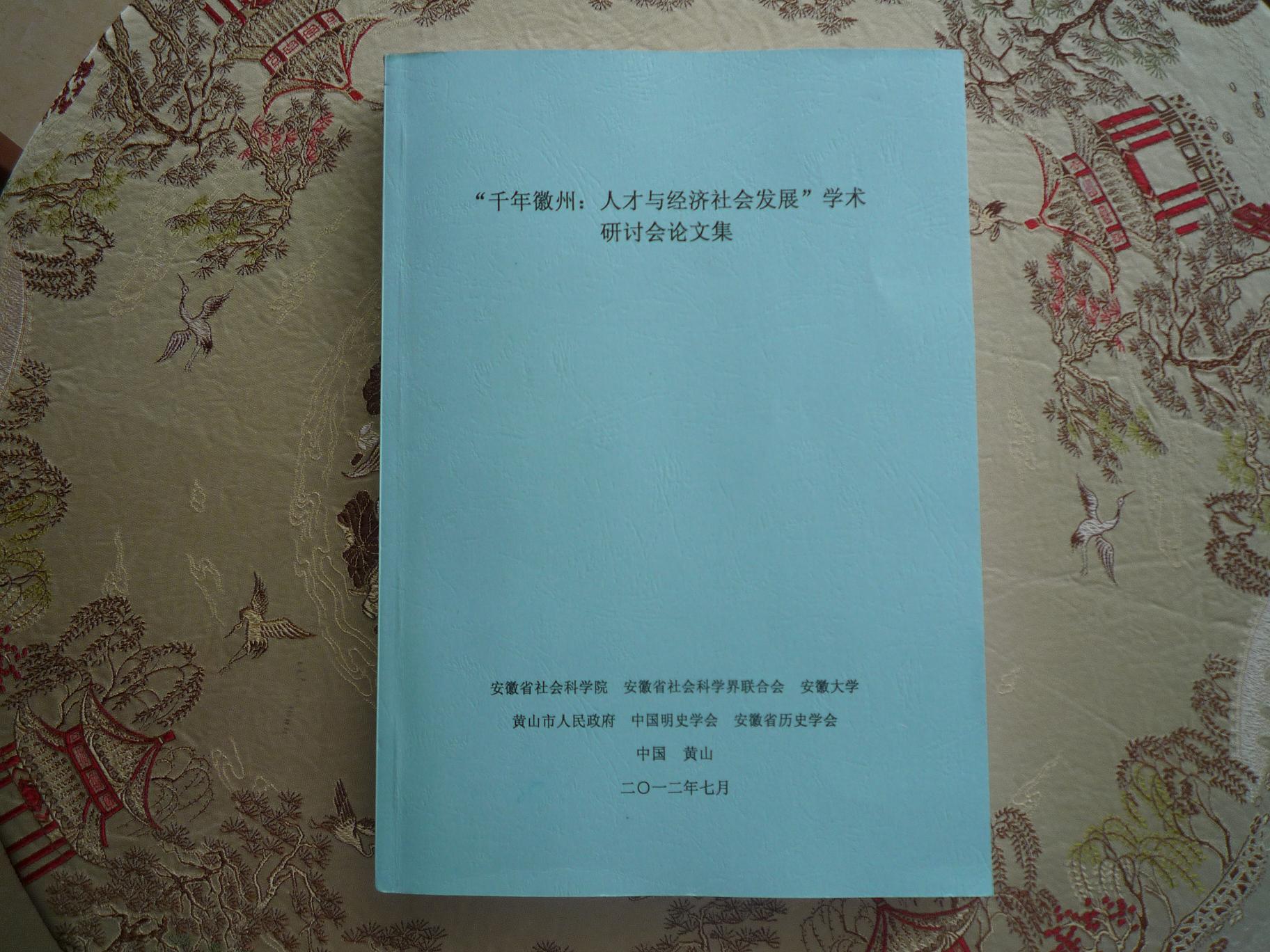 P1060634.JPG