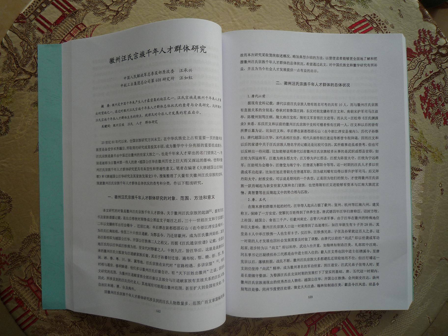 P1060635.JPG