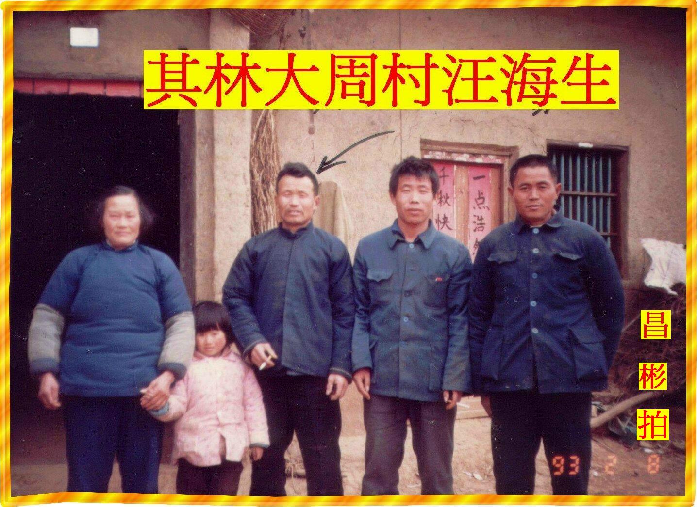 海生家JPG.jpg