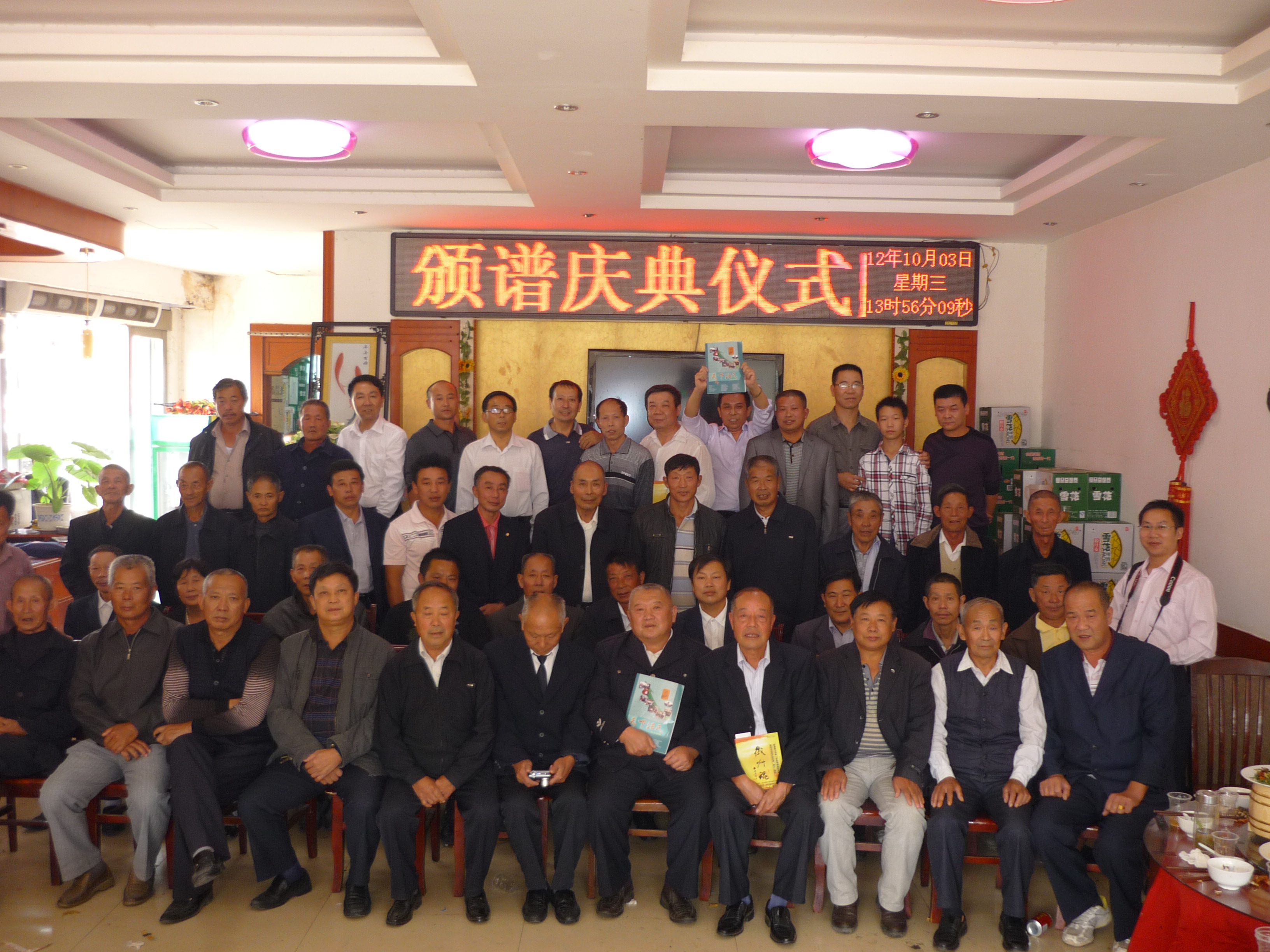 P1070434.JPG