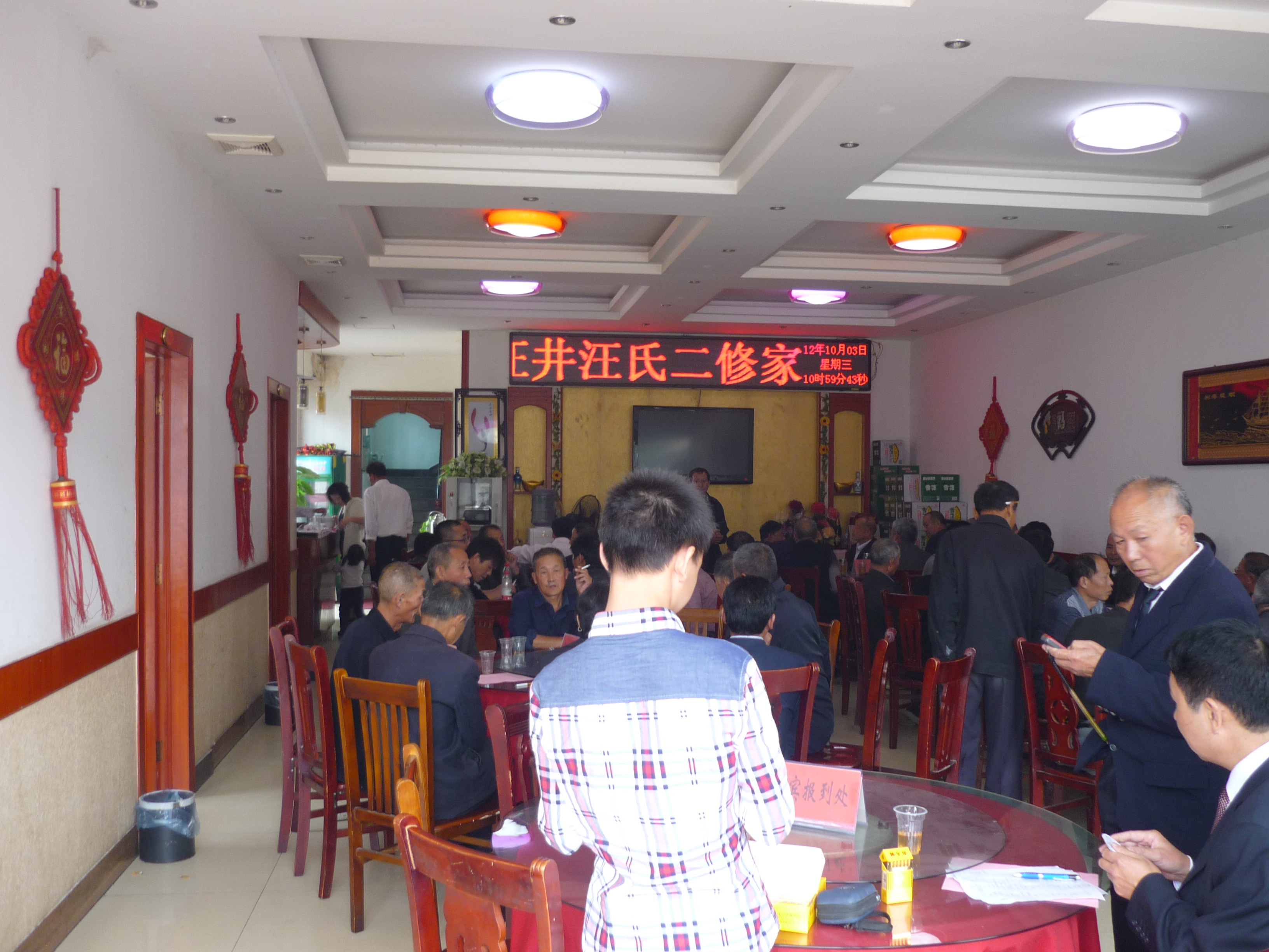 P1070386.JPG