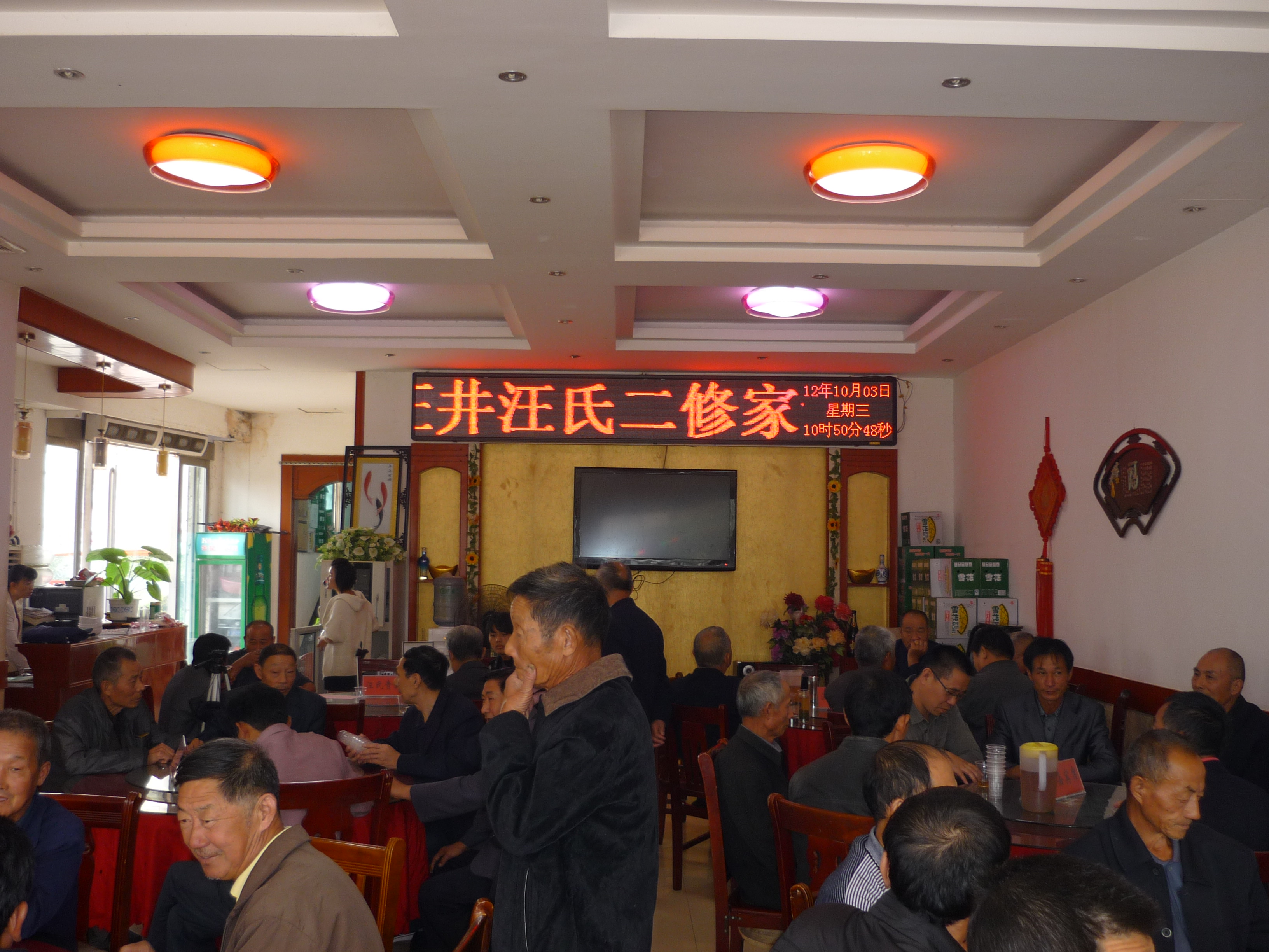 P1070384.JPG