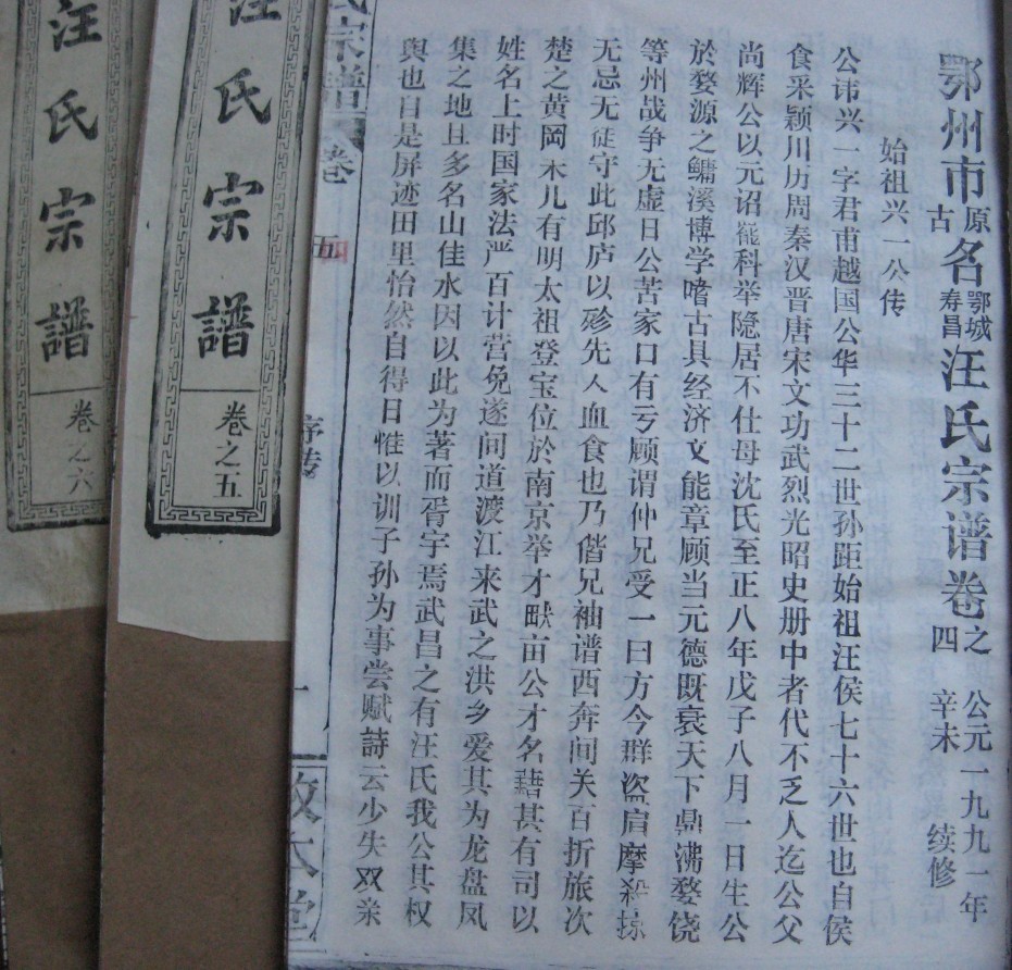 兴一公.jpg