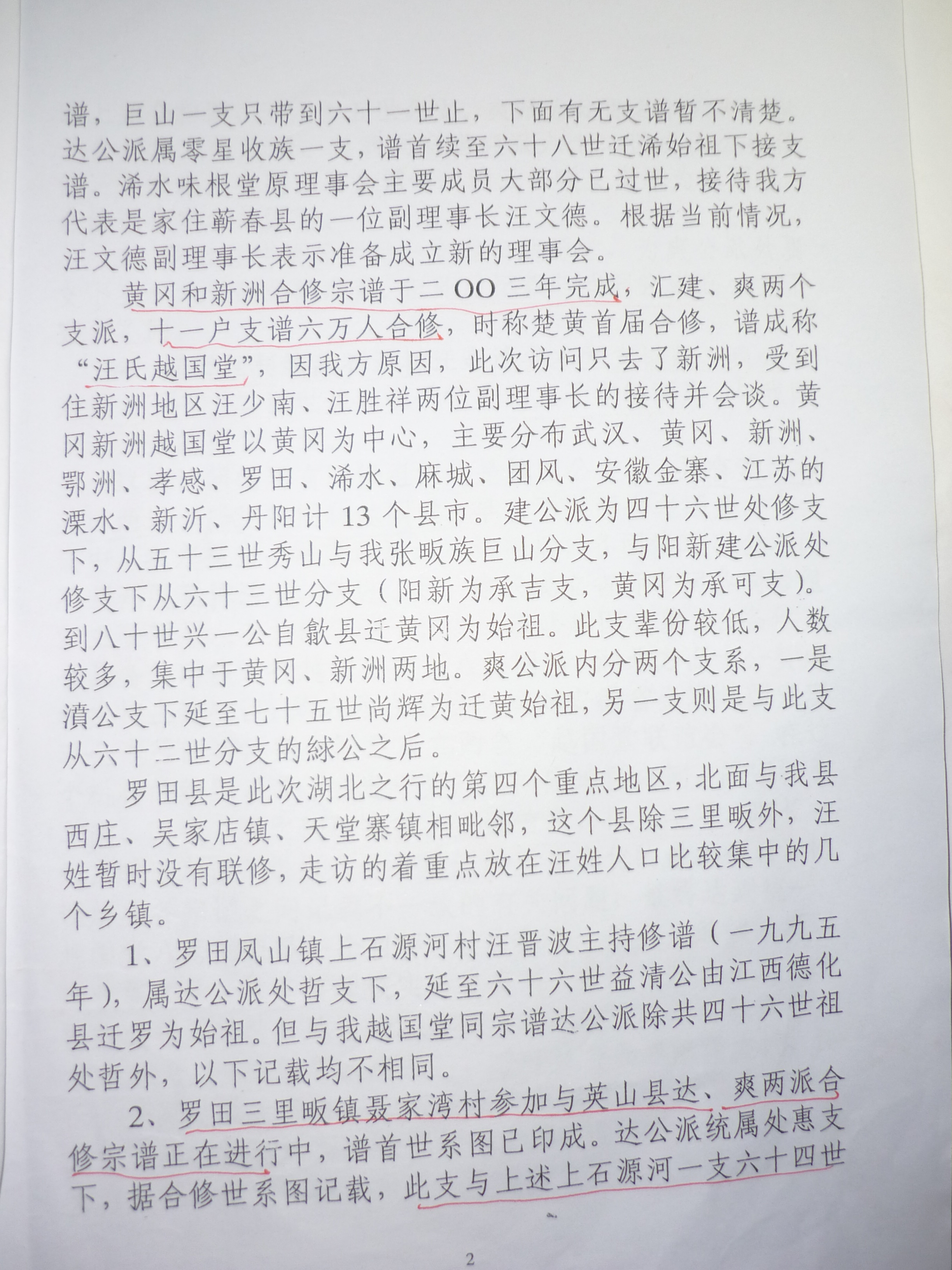 P1080057.JPG