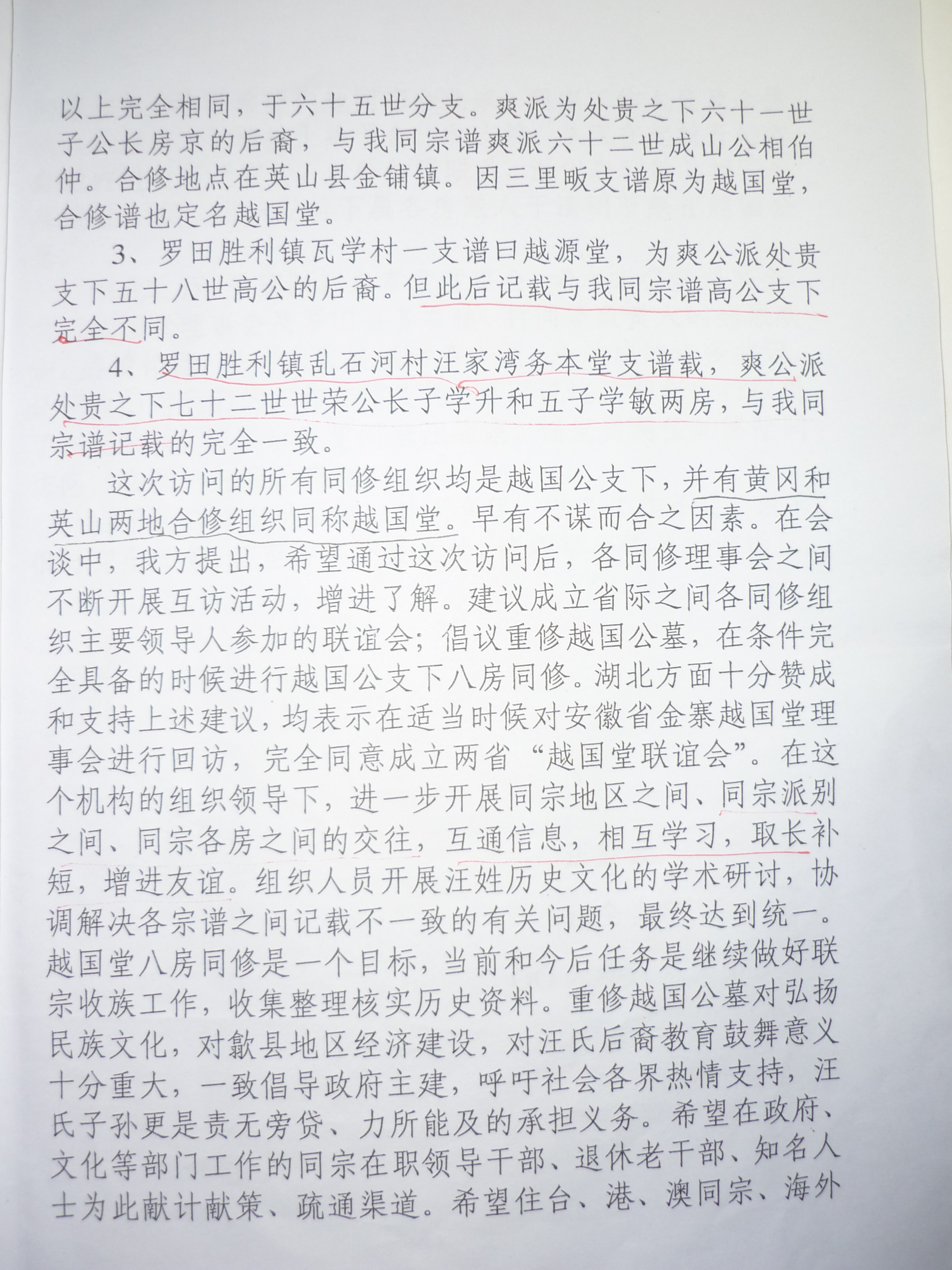 P1080058.JPG
