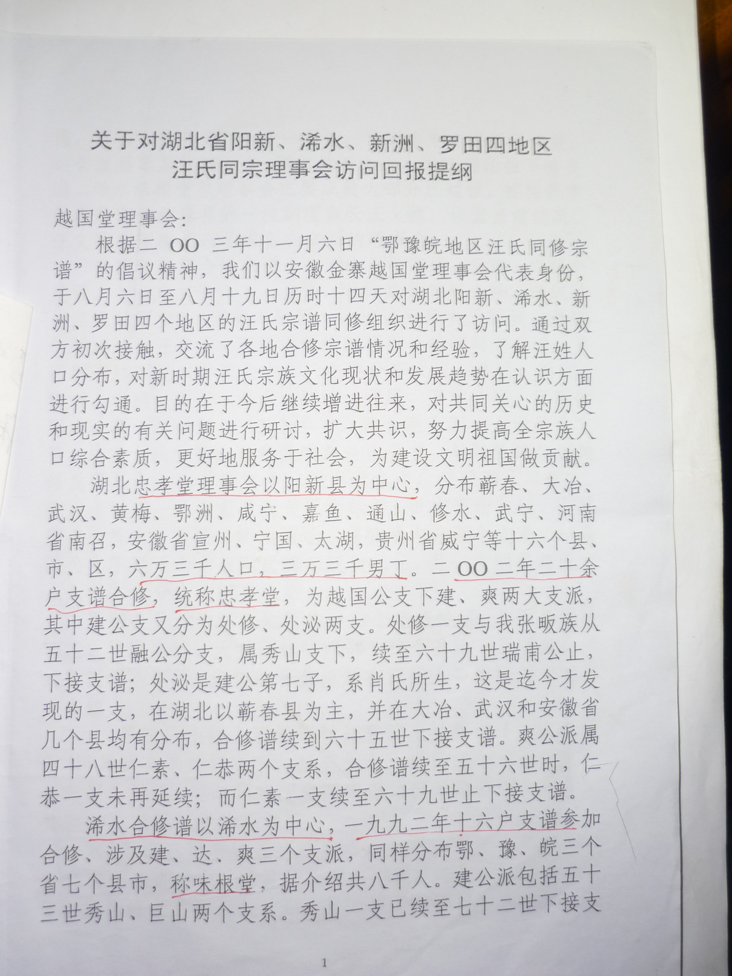 P1080056.JPG