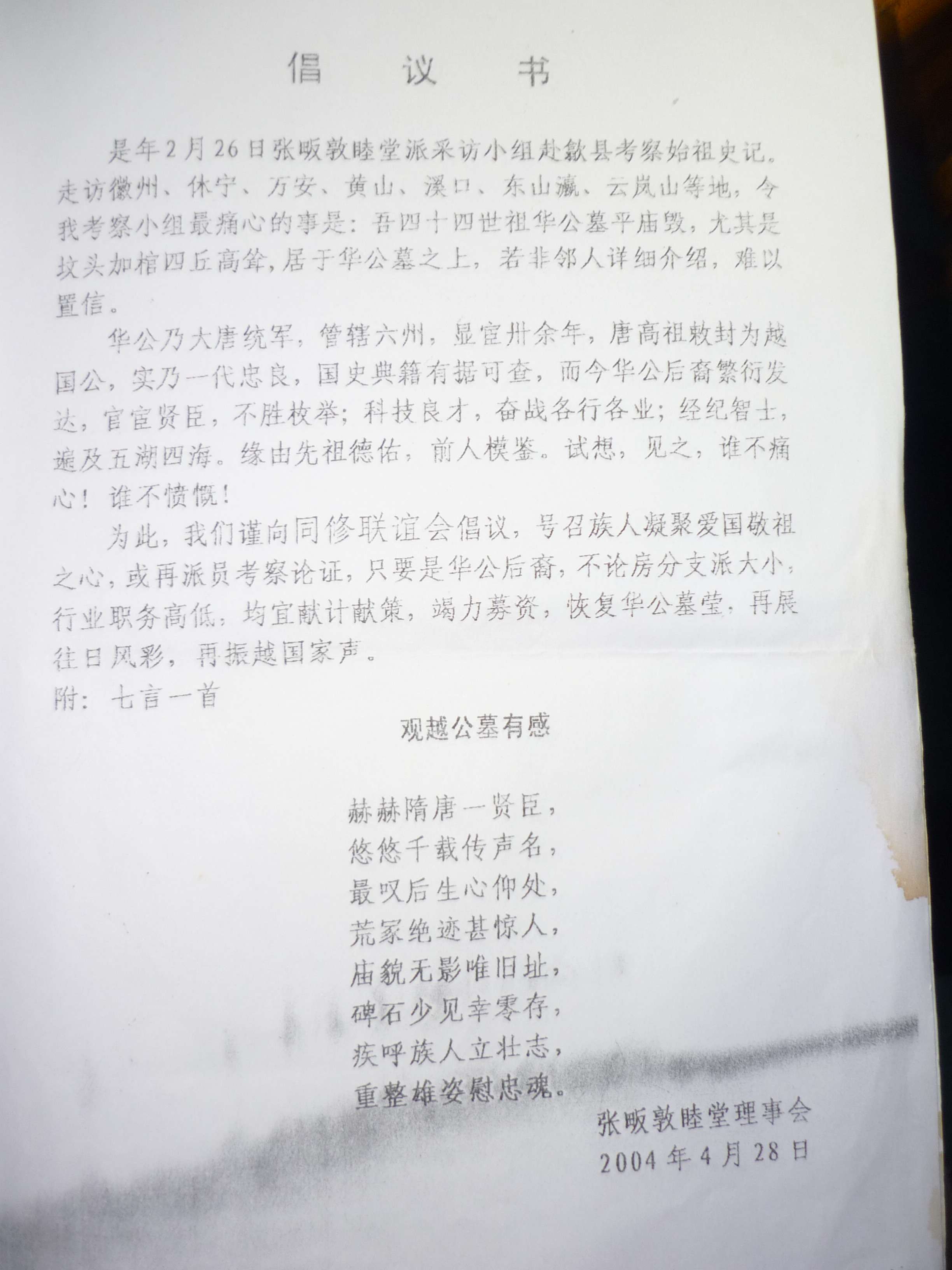 P1080064.JPG
