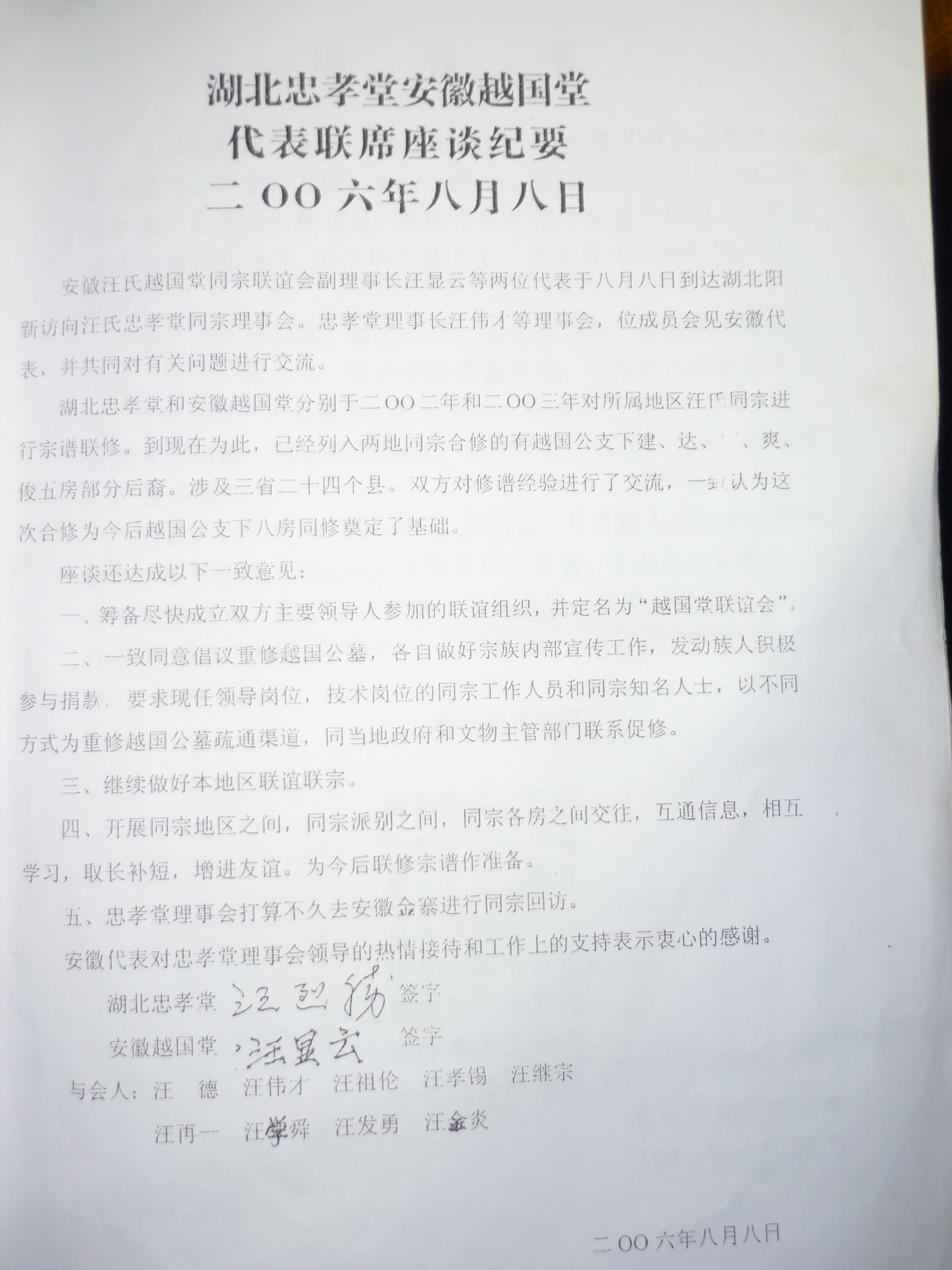 P1080063.JPG