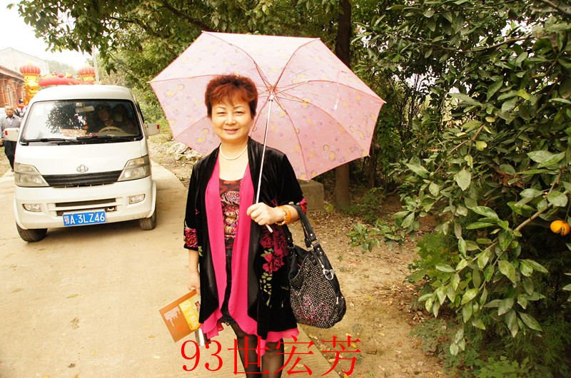 汪氏联谊会---红芳_副本i1.jpg