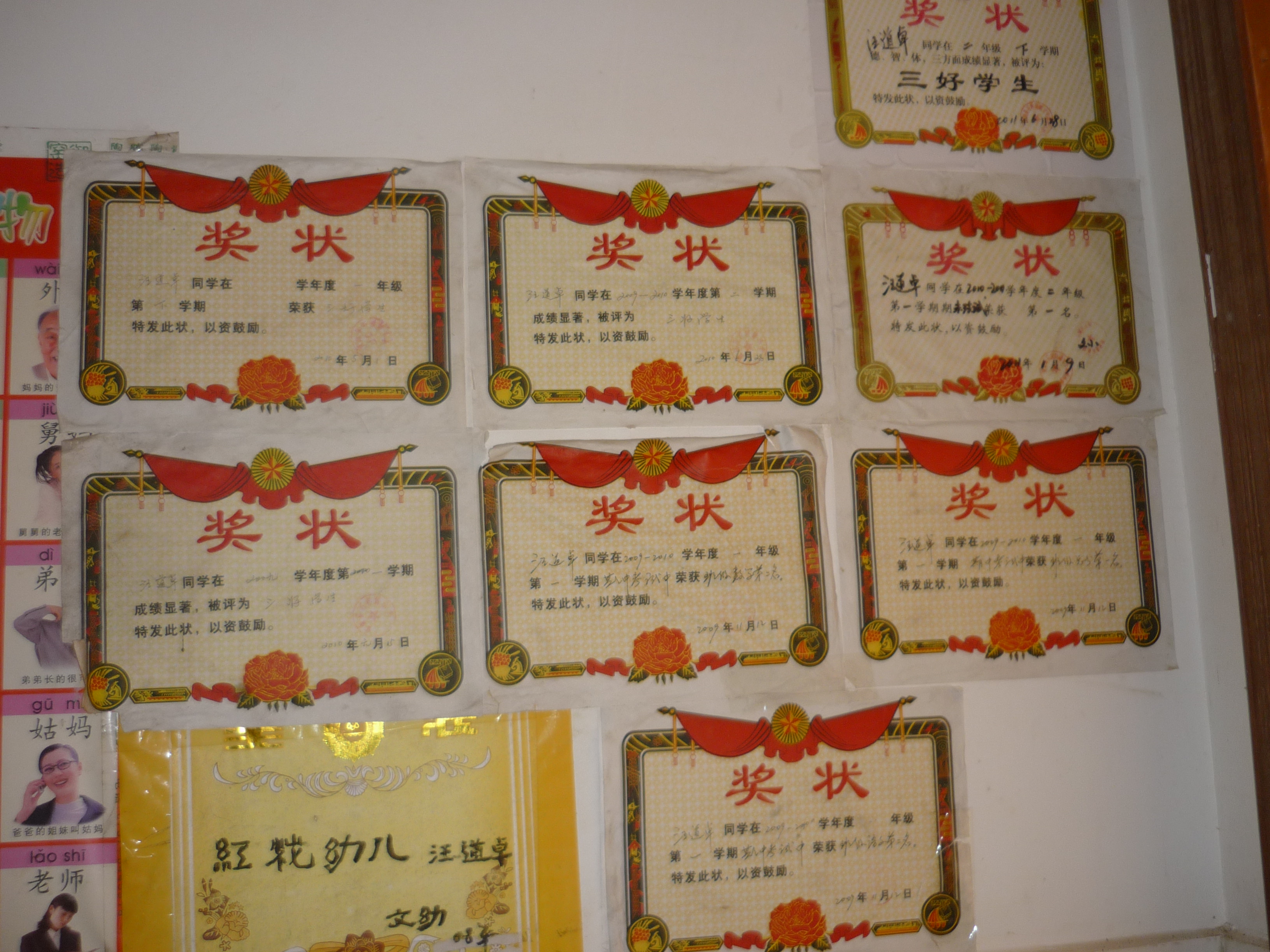 P1090816.JPG