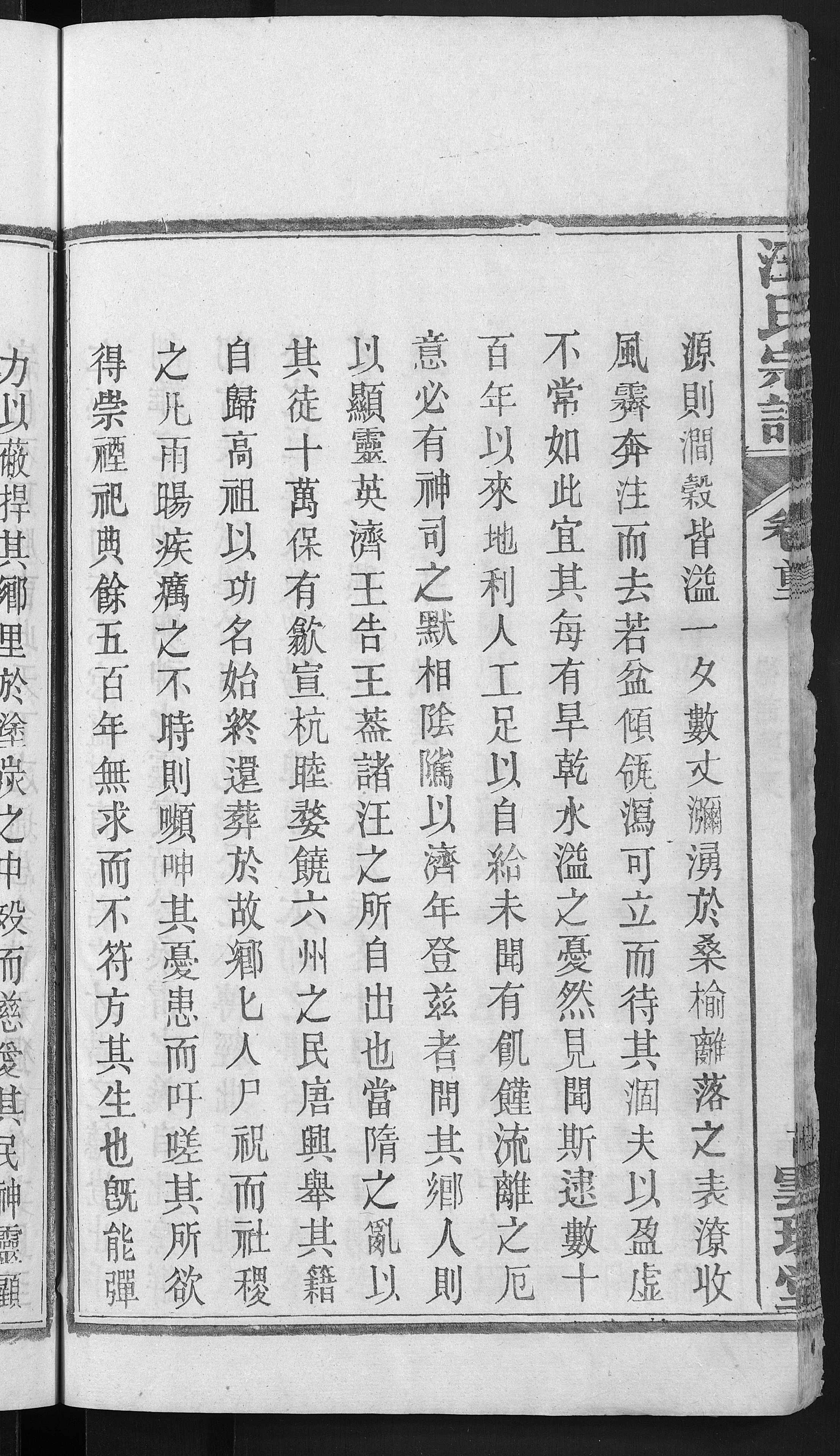 第223页