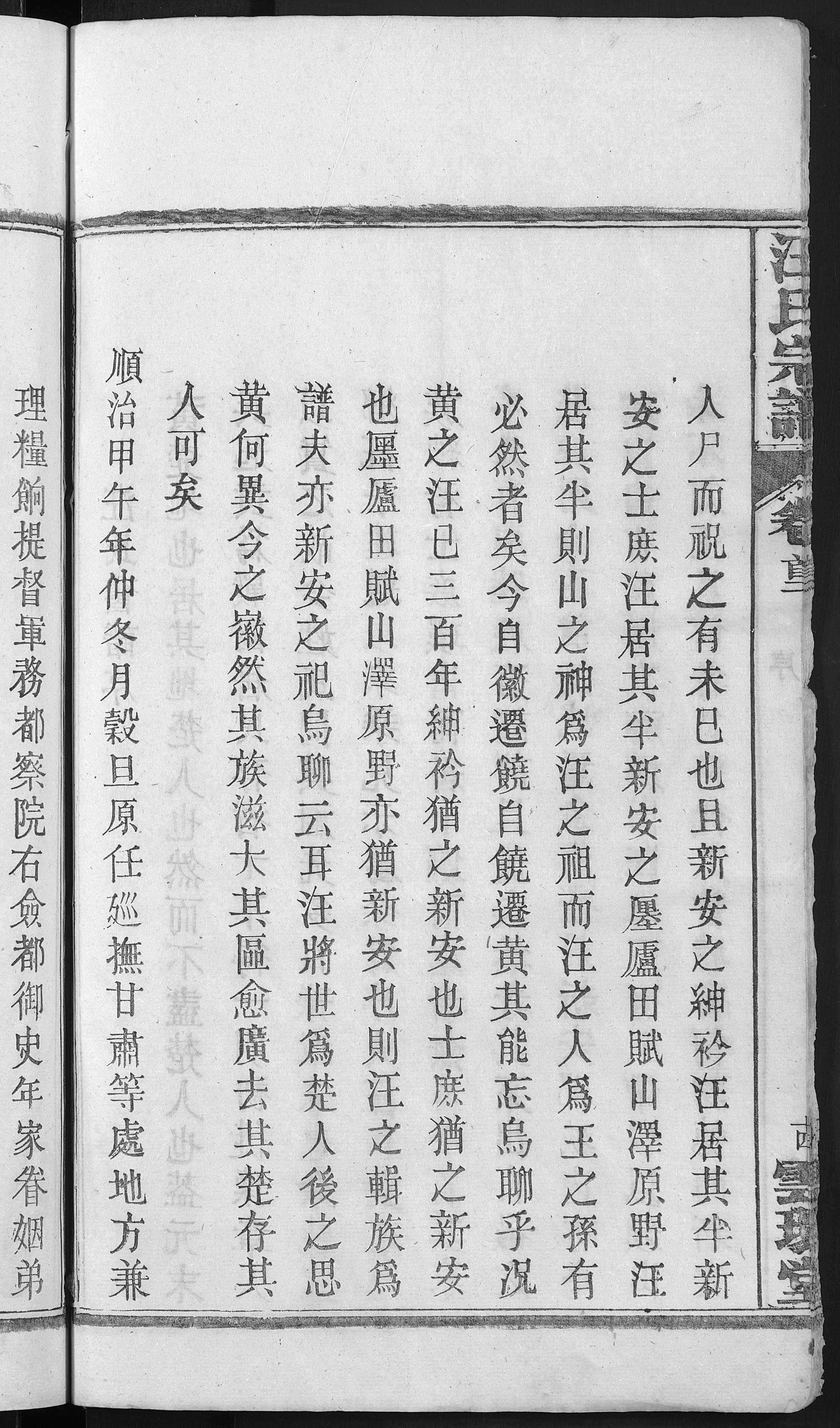 a193.jpg