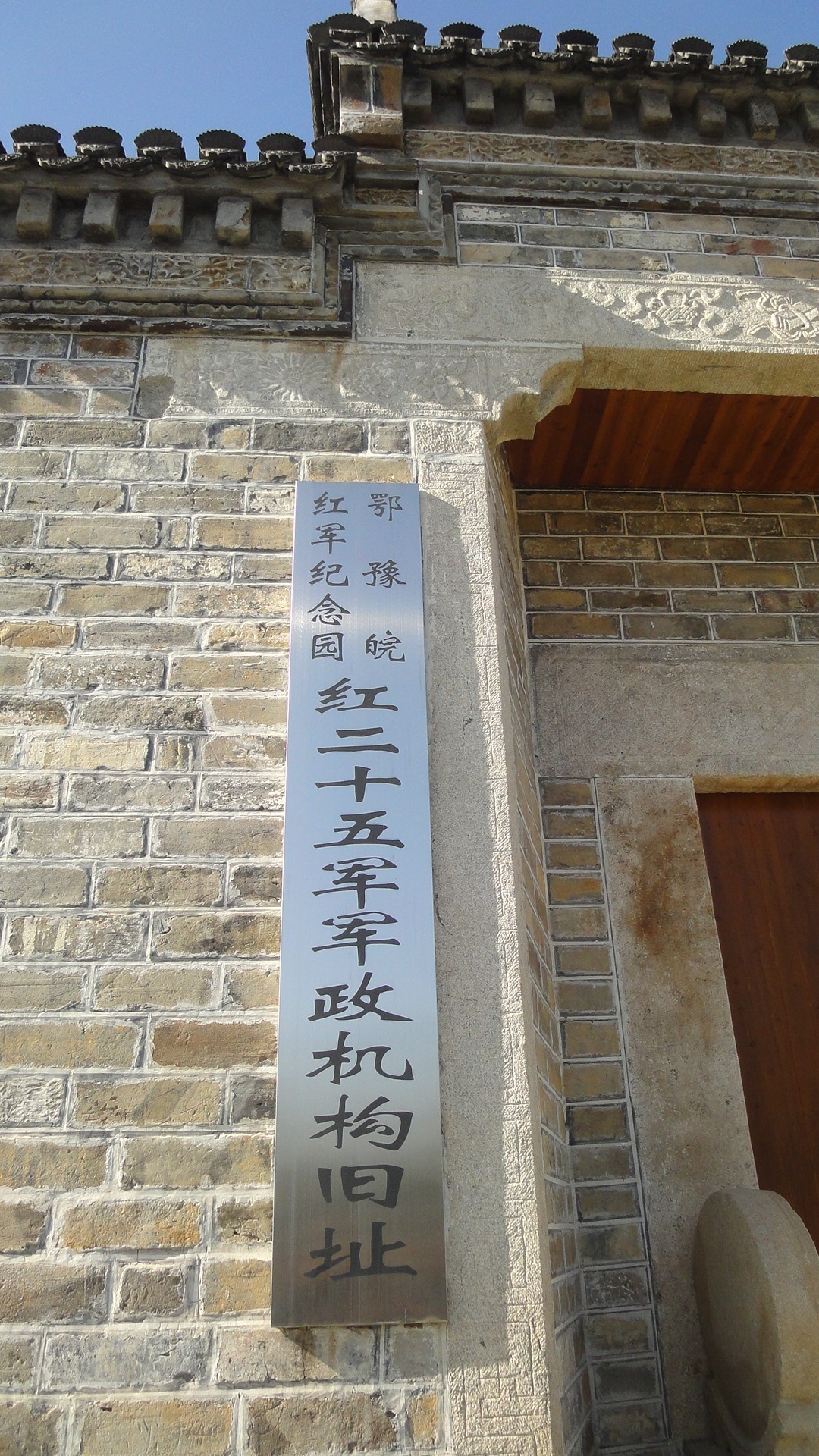 DSC01622.JPG