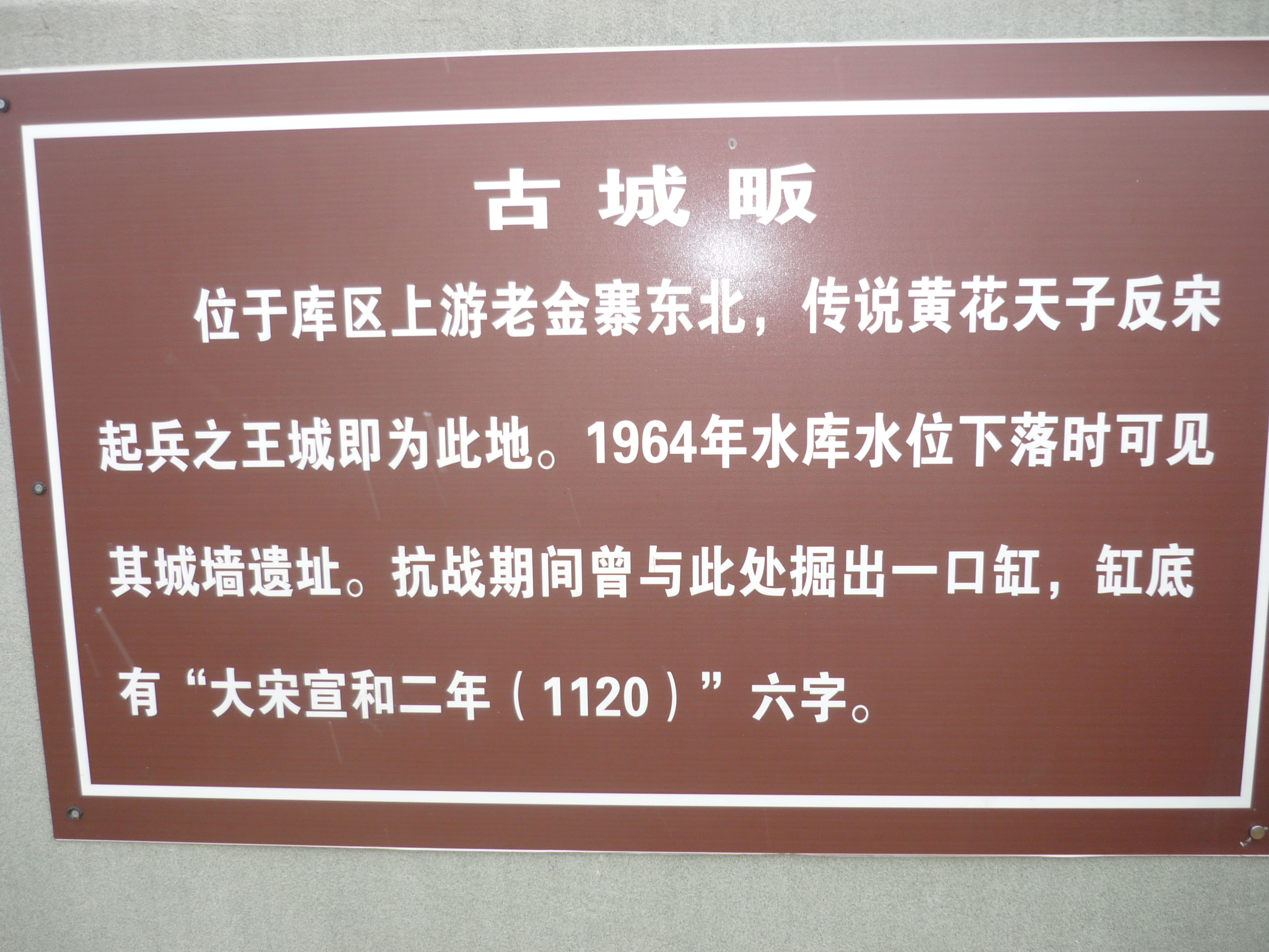 P1100423.JPG