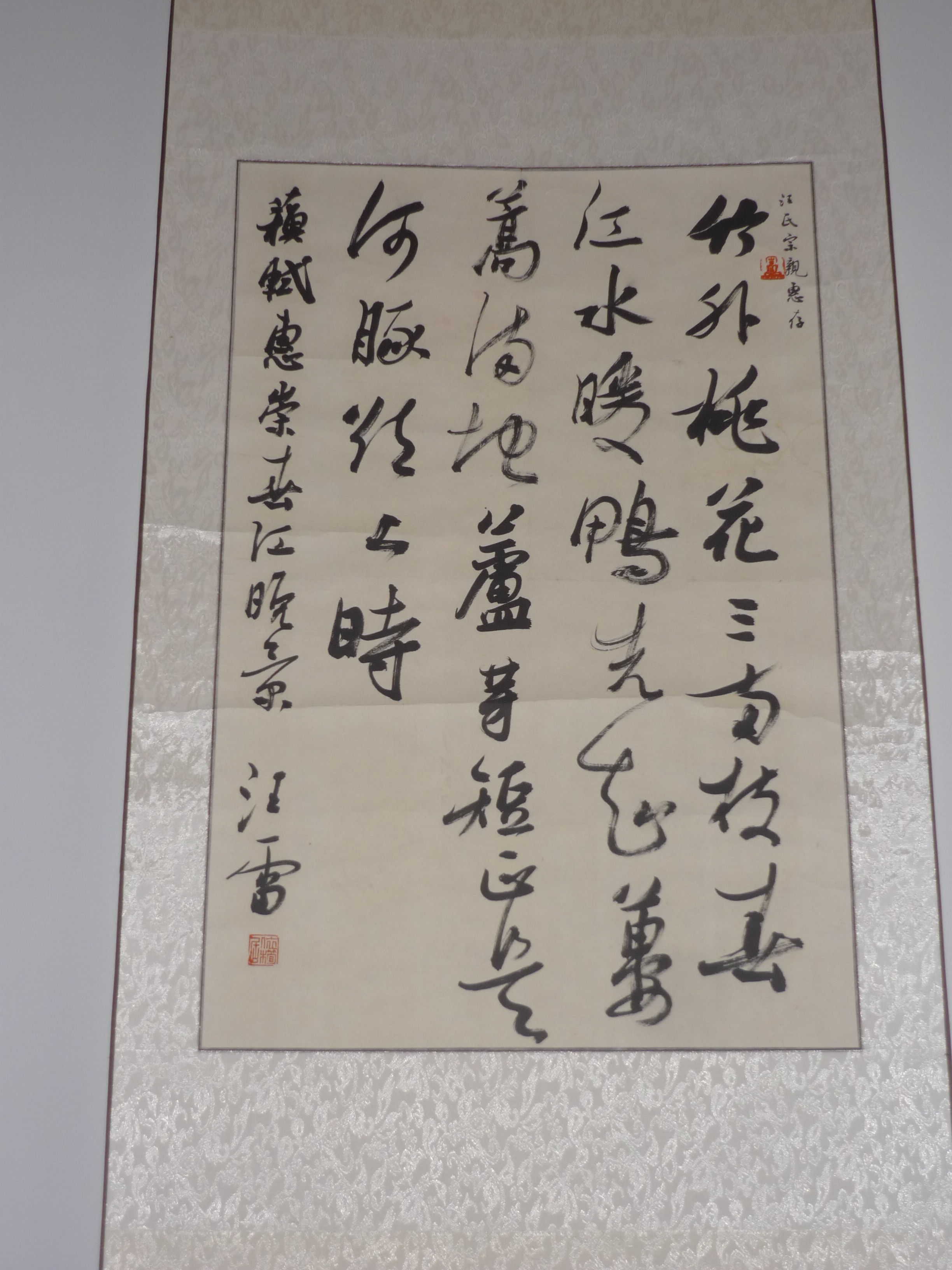 P1100105.JPG