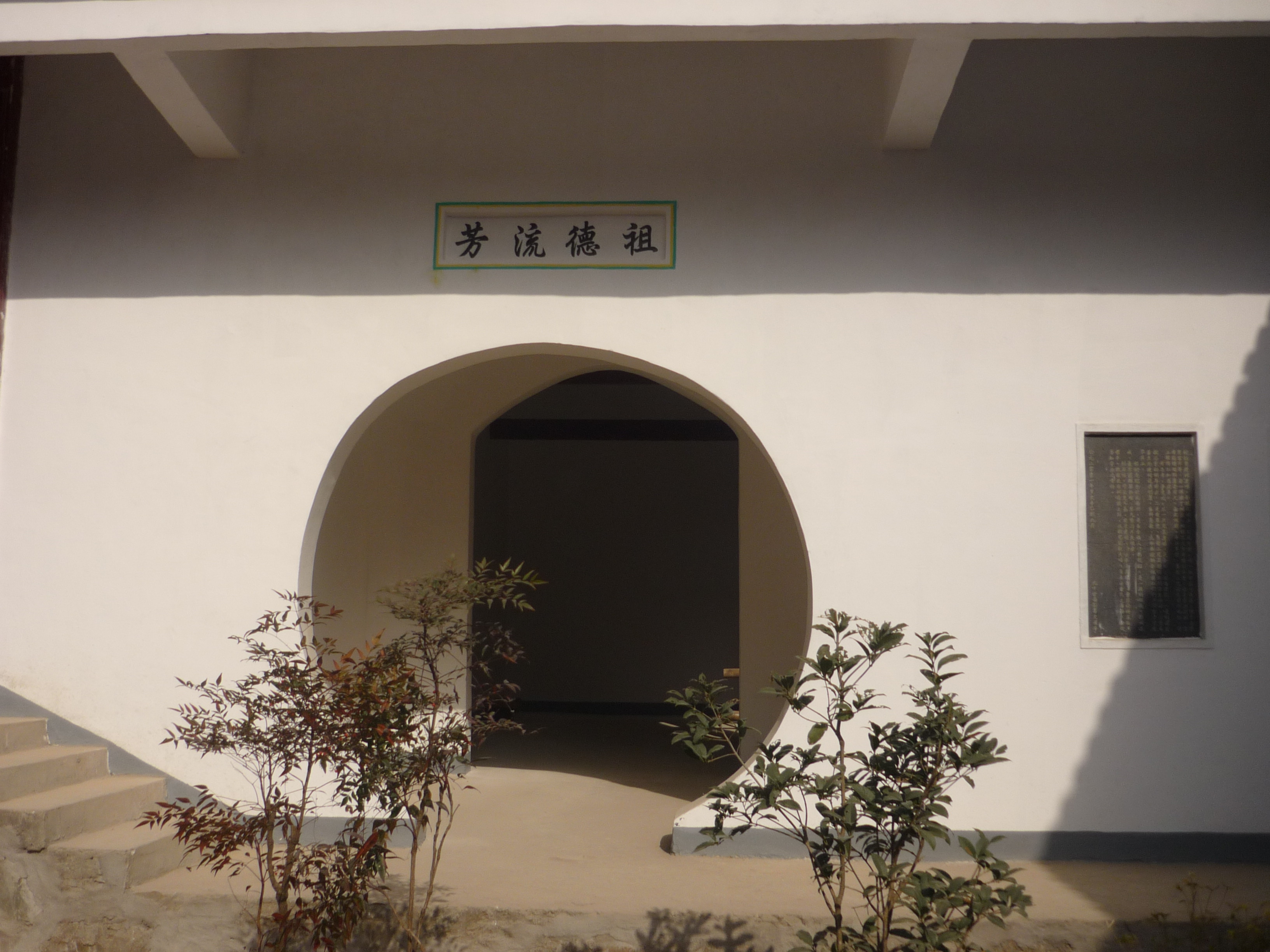 P1090989.JPG
