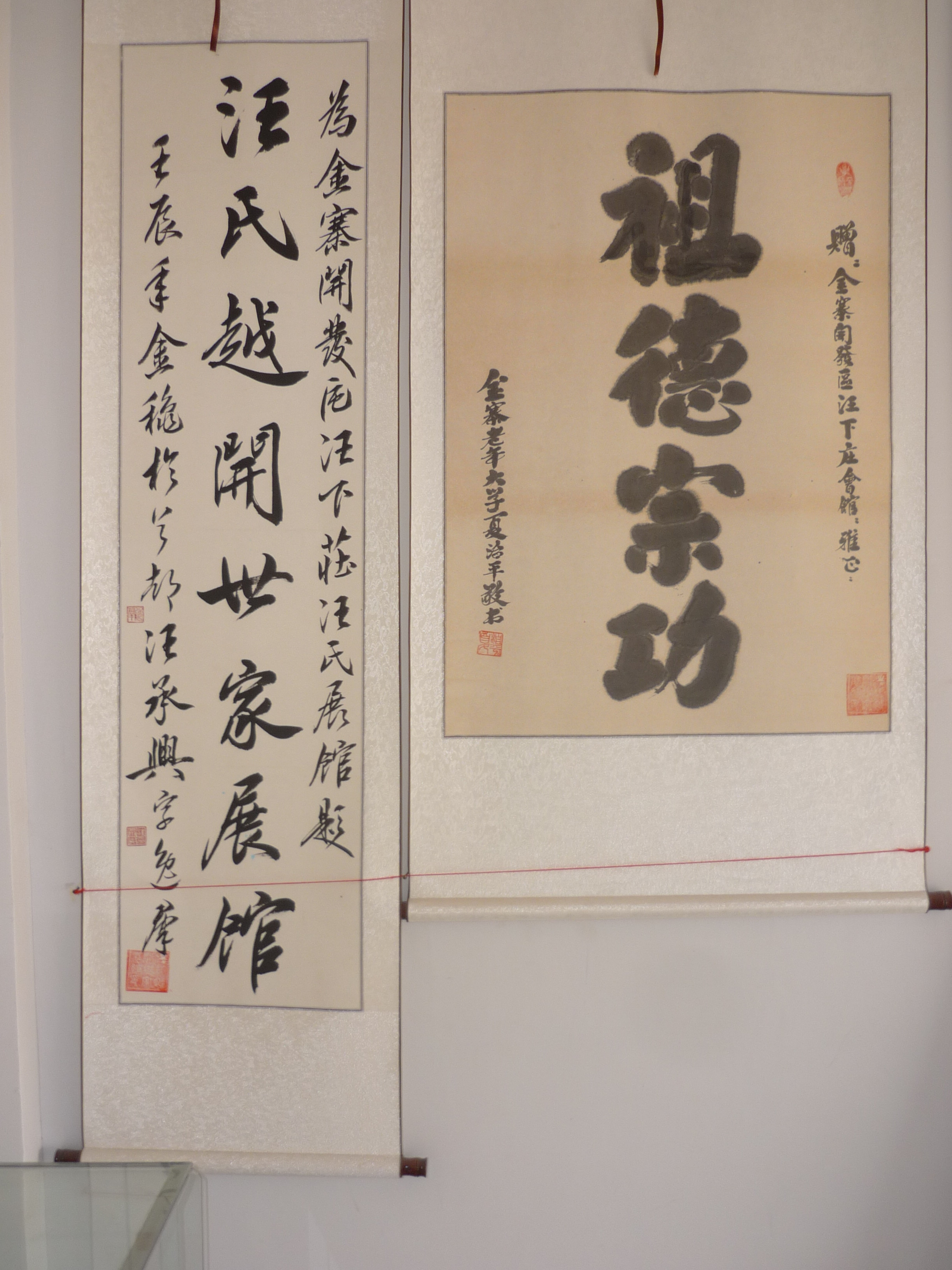 P1100090.JPG