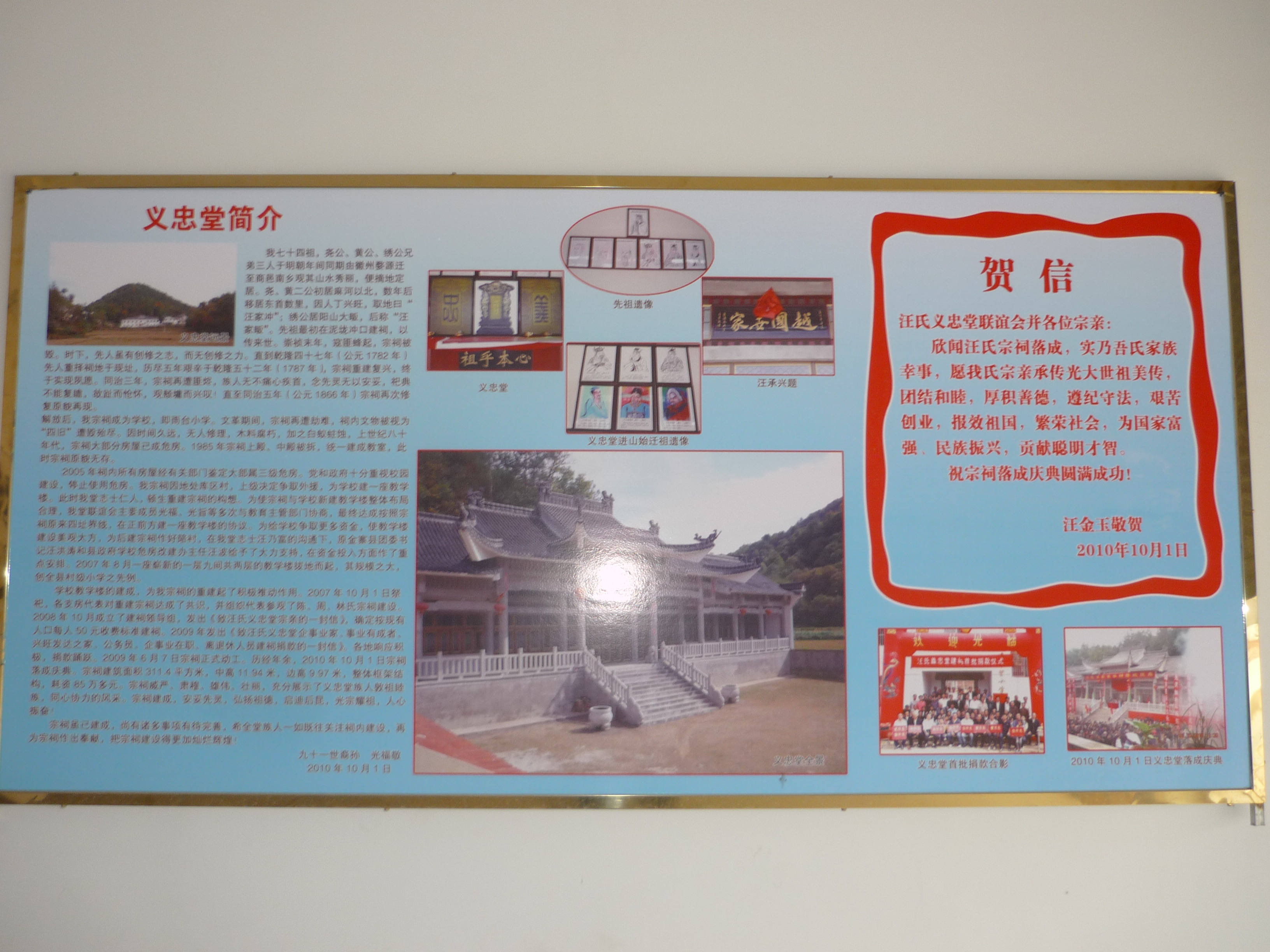 P1100117.JPG