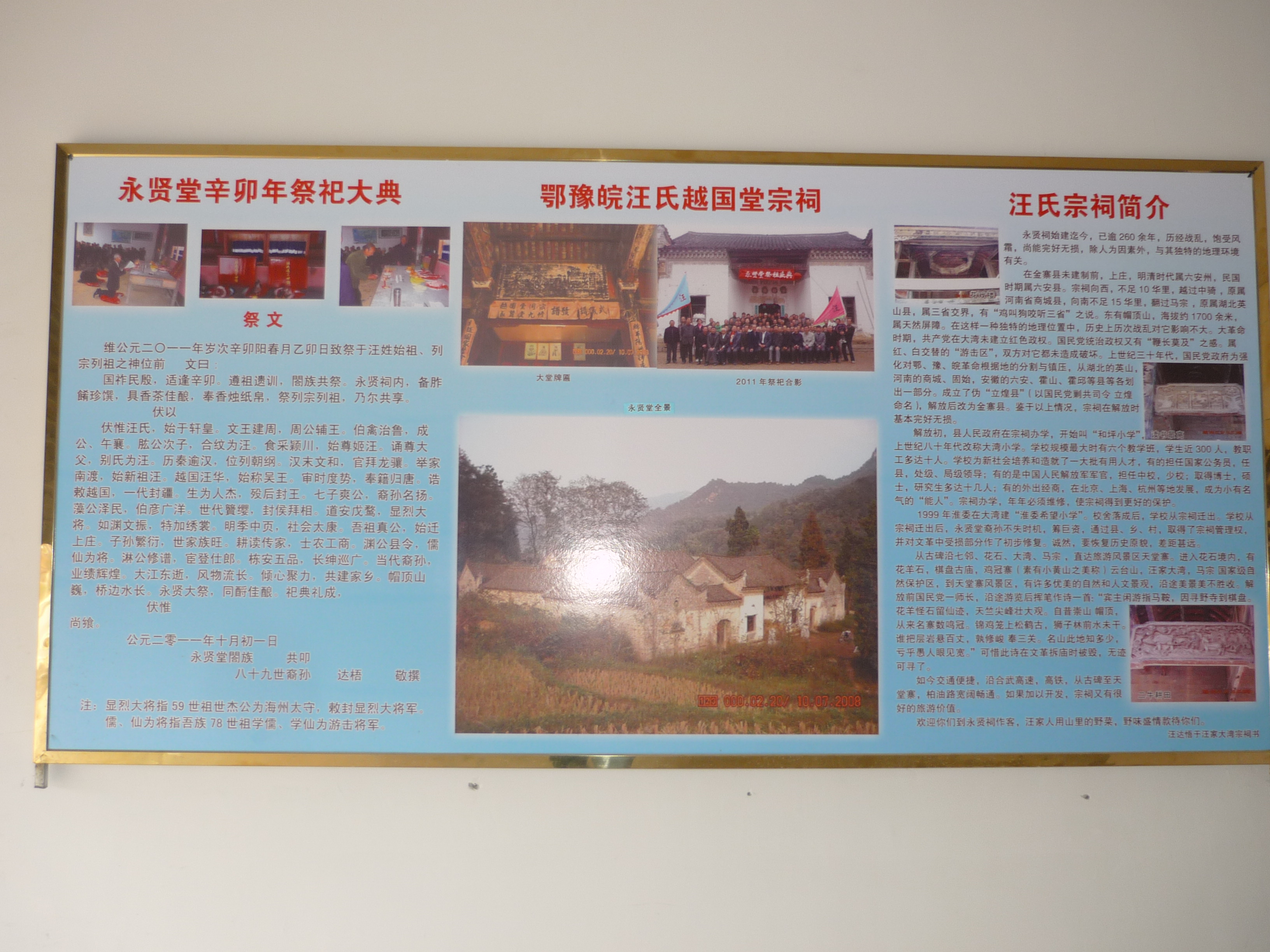 P1100116.JPG