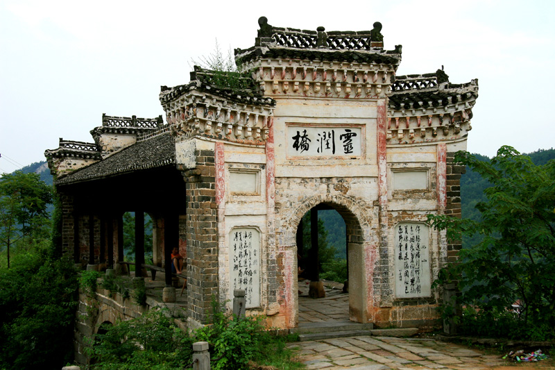 古桥