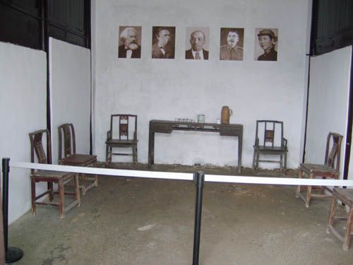 纪念馆