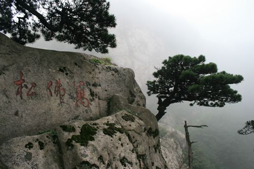 大别山地质公园4.jpg