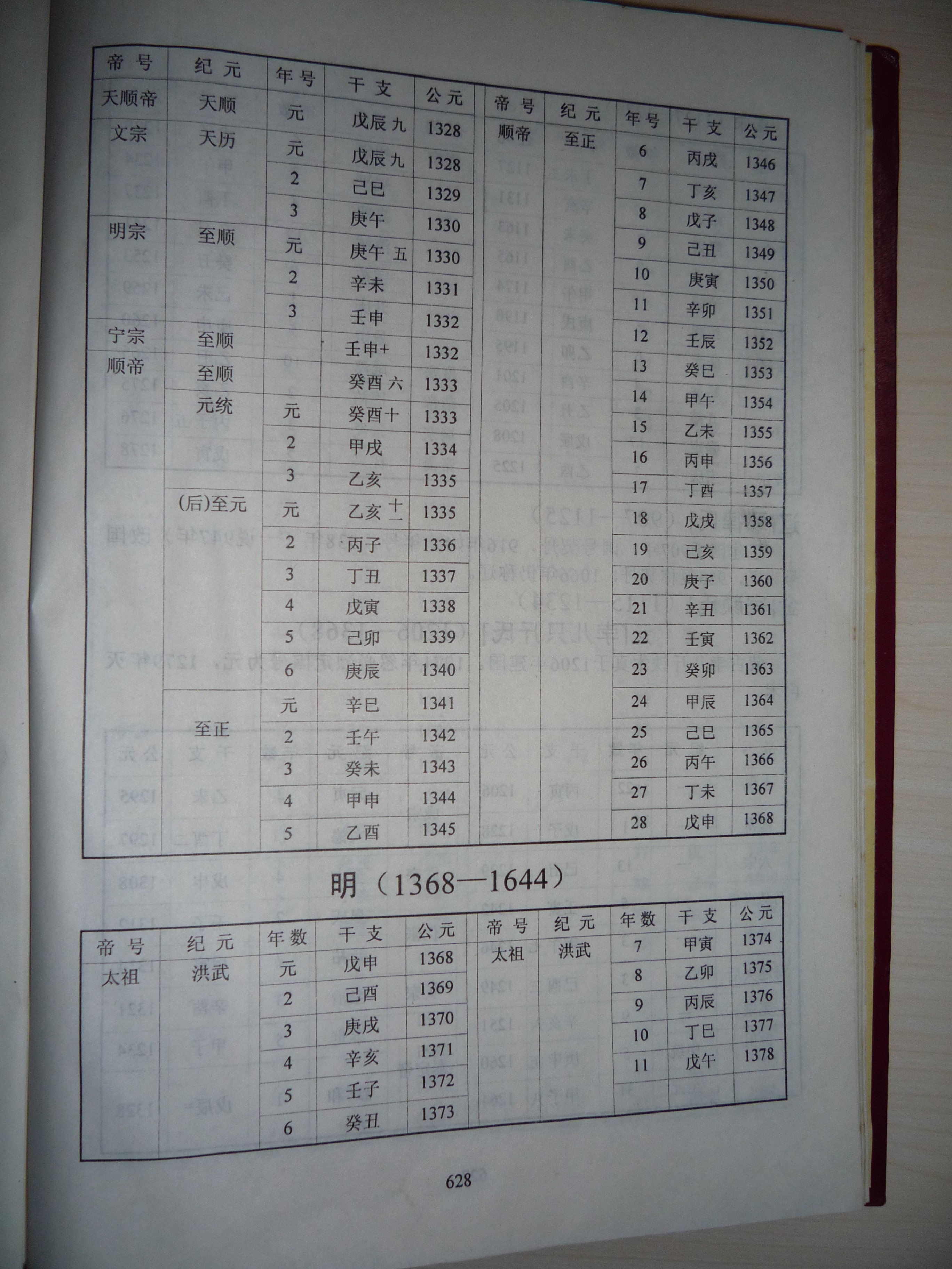 P1000660.JPG